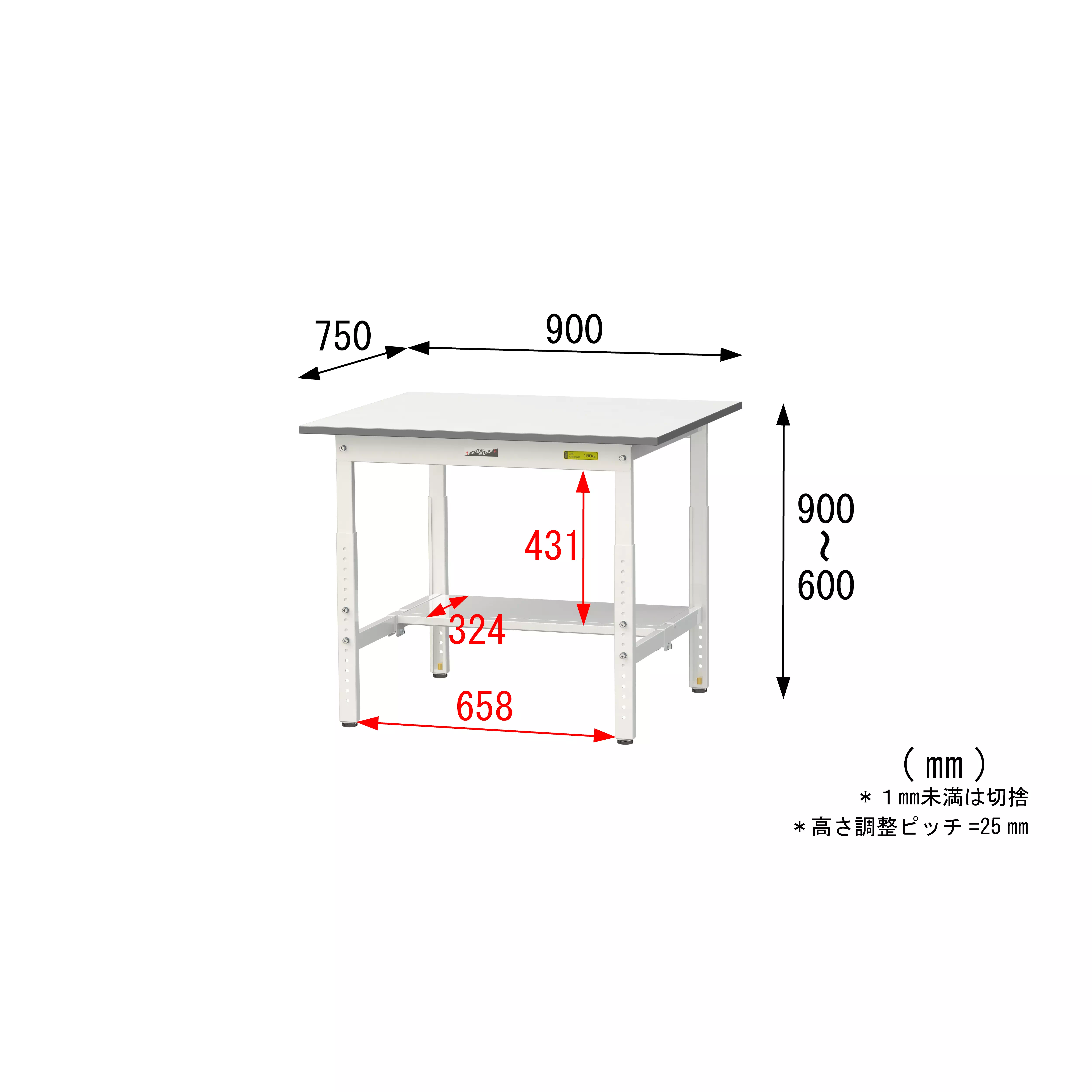 150シリーズ 高さ調整タイプ H600mm〜H900mm(半面棚板付)