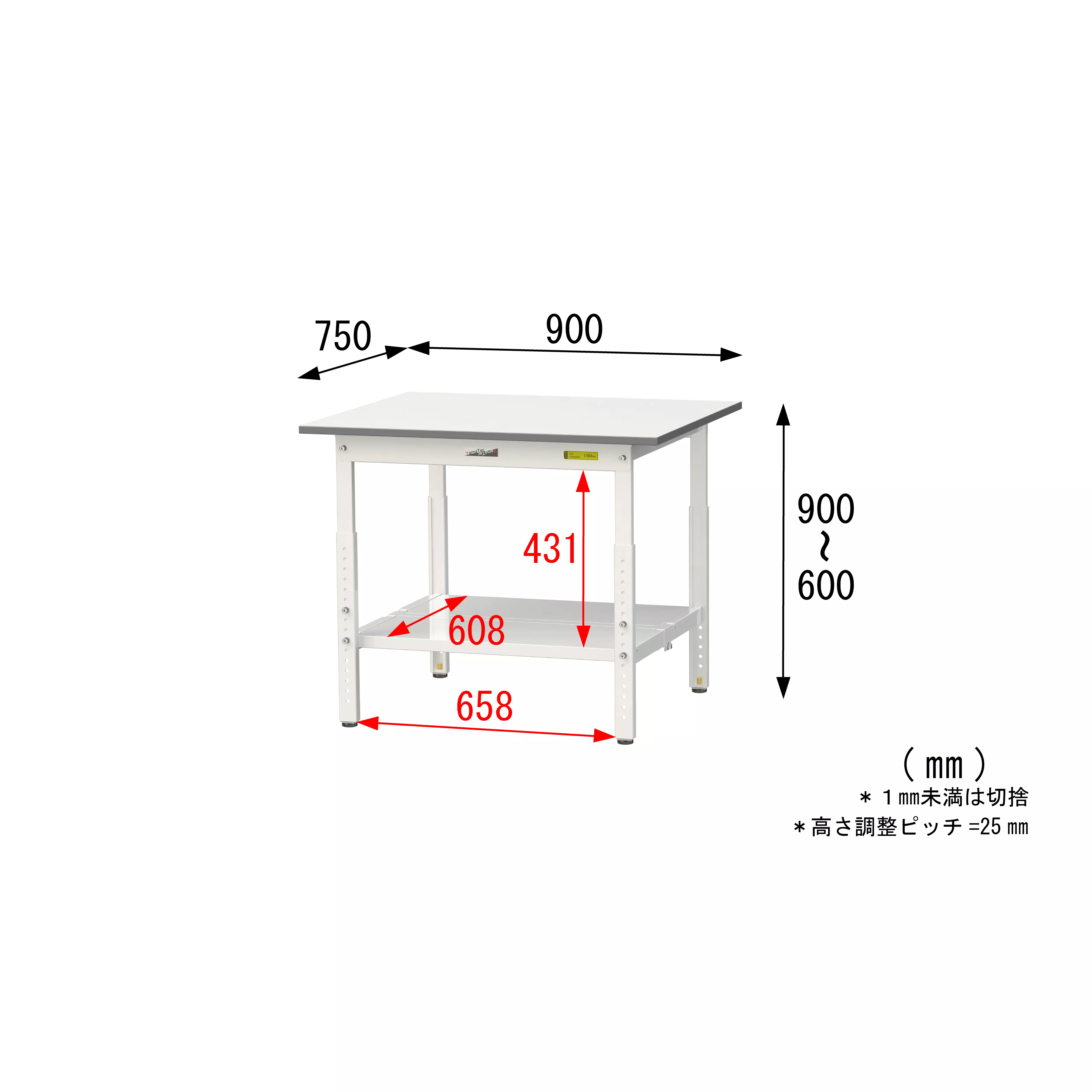 150シリーズ 高さ調整タイプ H600mm〜H900mm（全面棚板付）