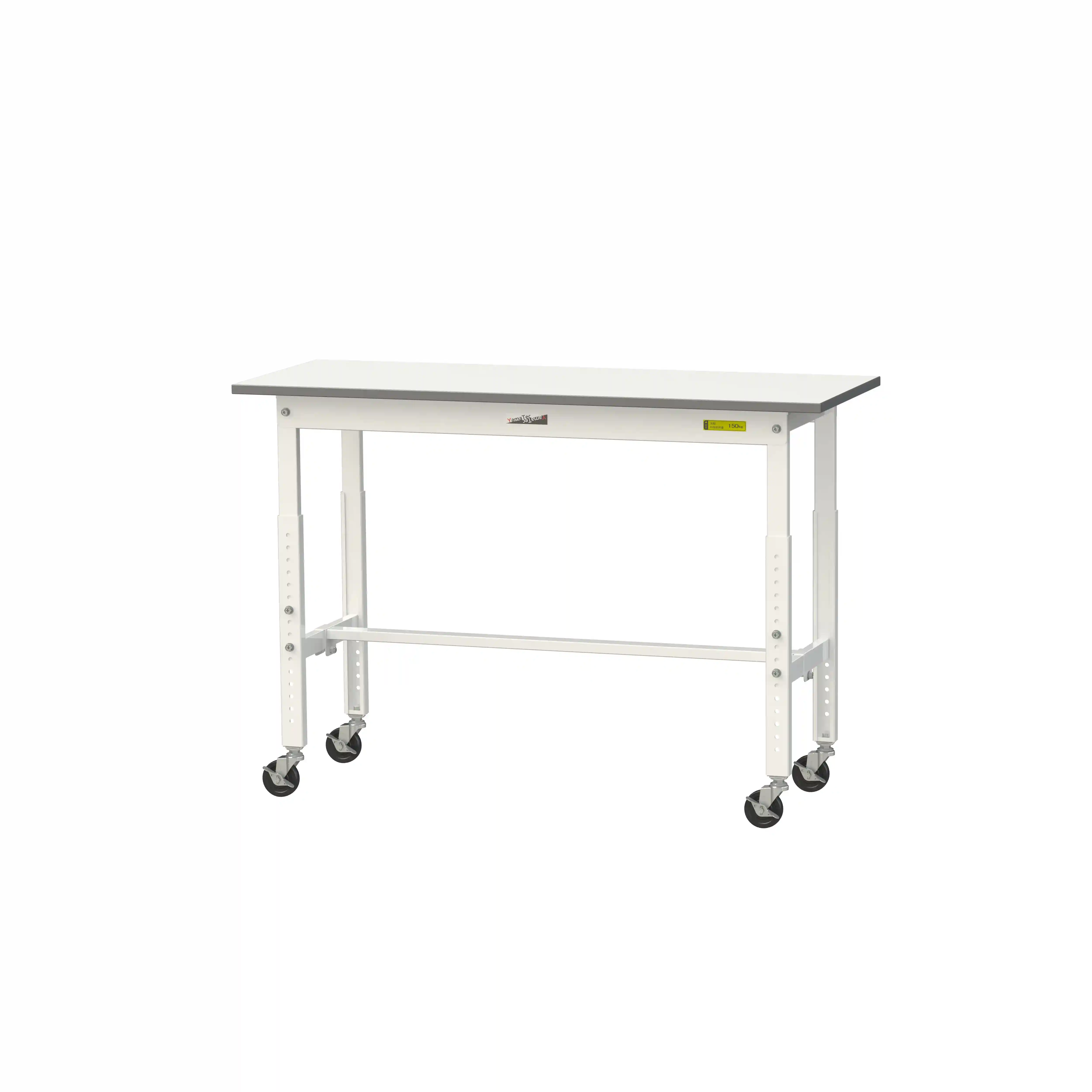 150シリーズ 高さ調整タイプ移動式 H685mm~H985mm