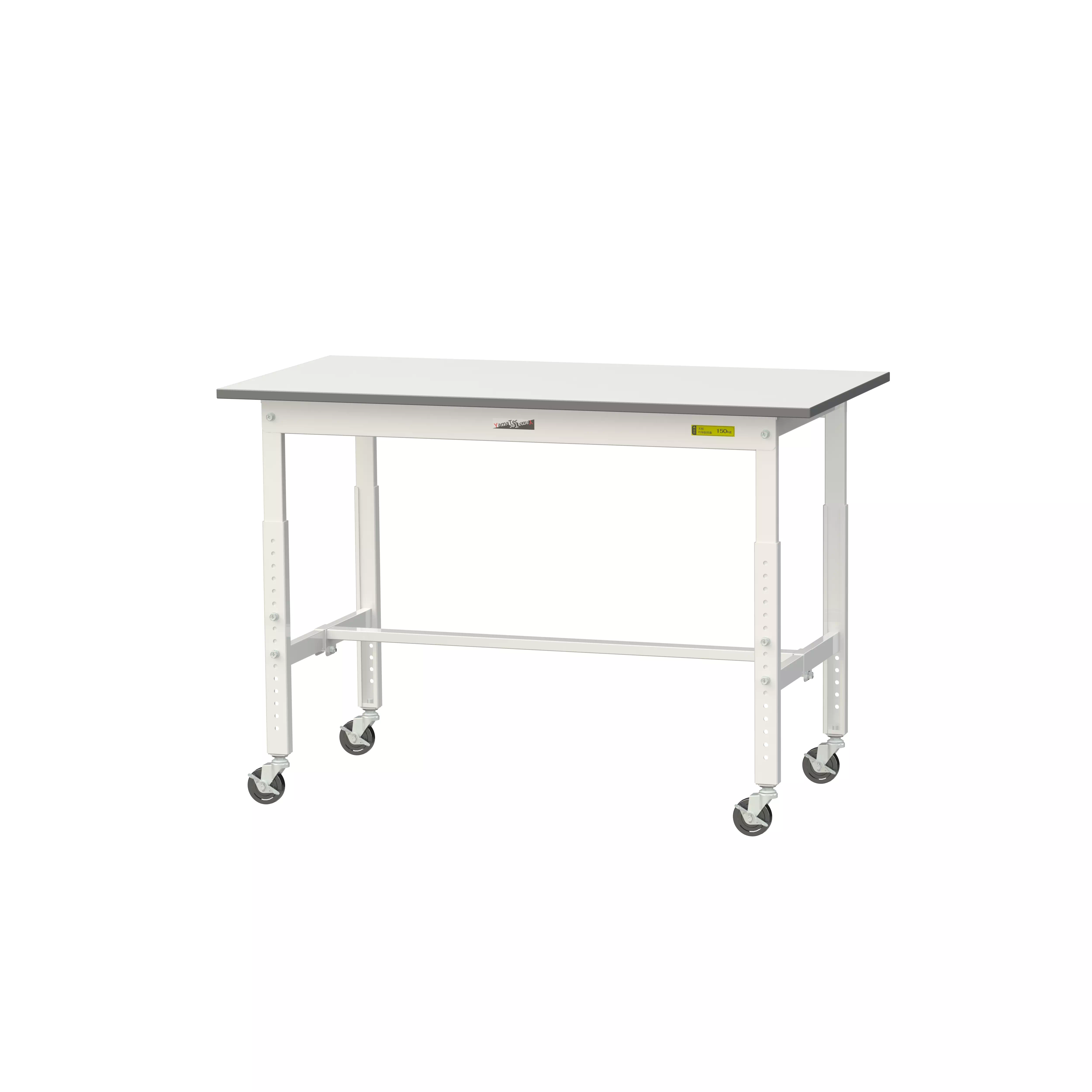 150シリーズ 高さ調整タイプ移動式 H685mm～H985mm