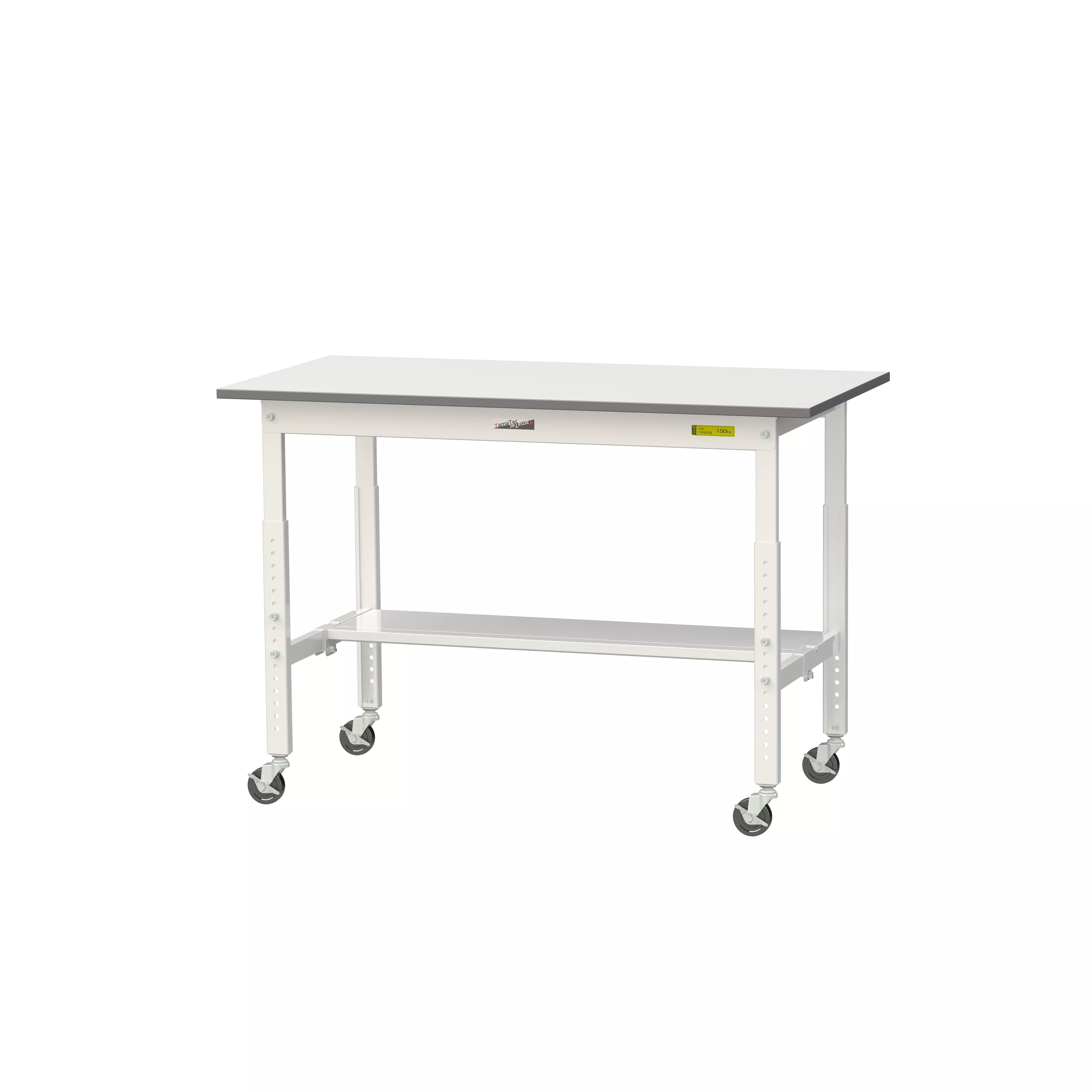 150シリーズ 高さ調整タイプ移動式 H685mm～H985mm（下段半面棚板）