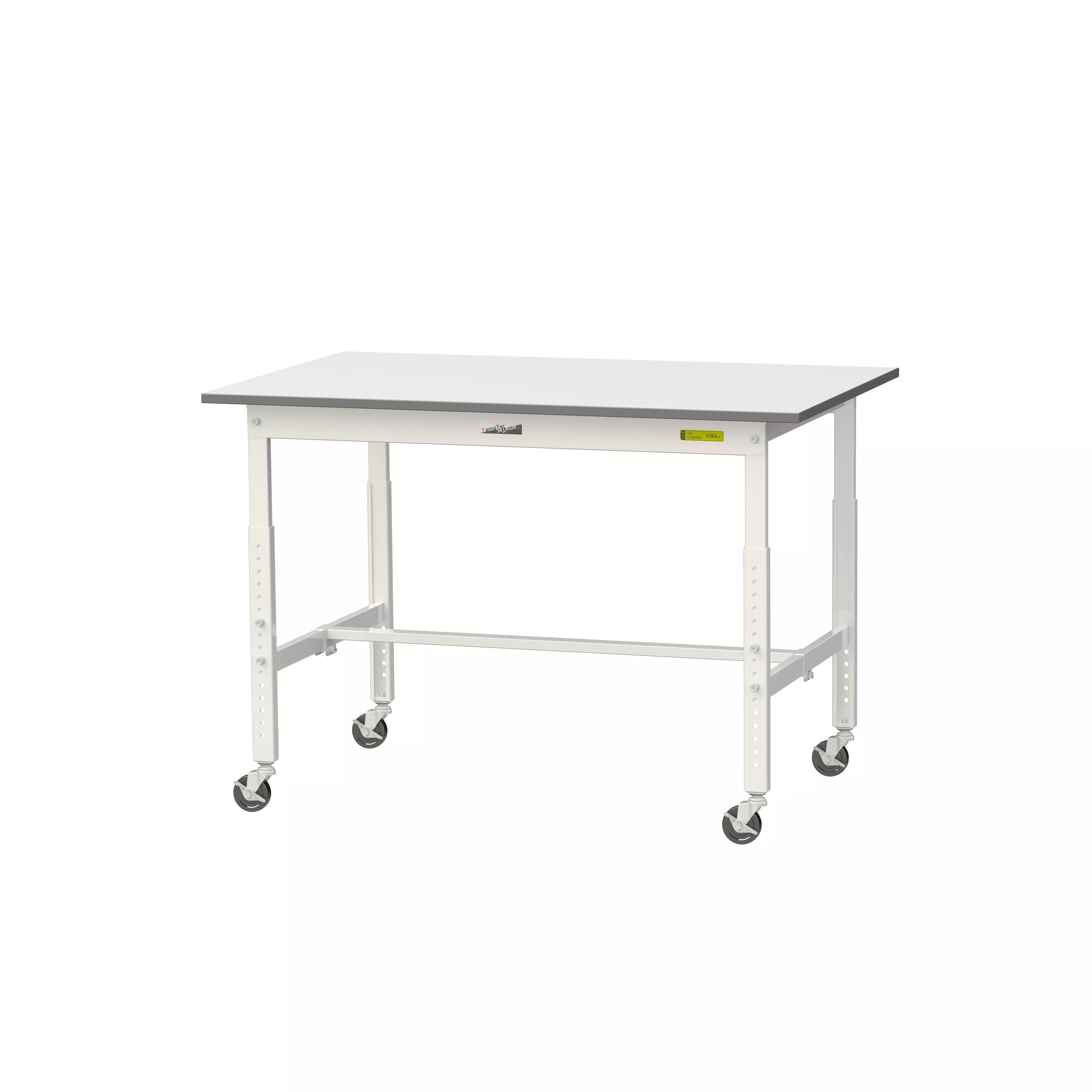 150シリーズ 高さ調整タイプ移動式 H685mm～H985mm