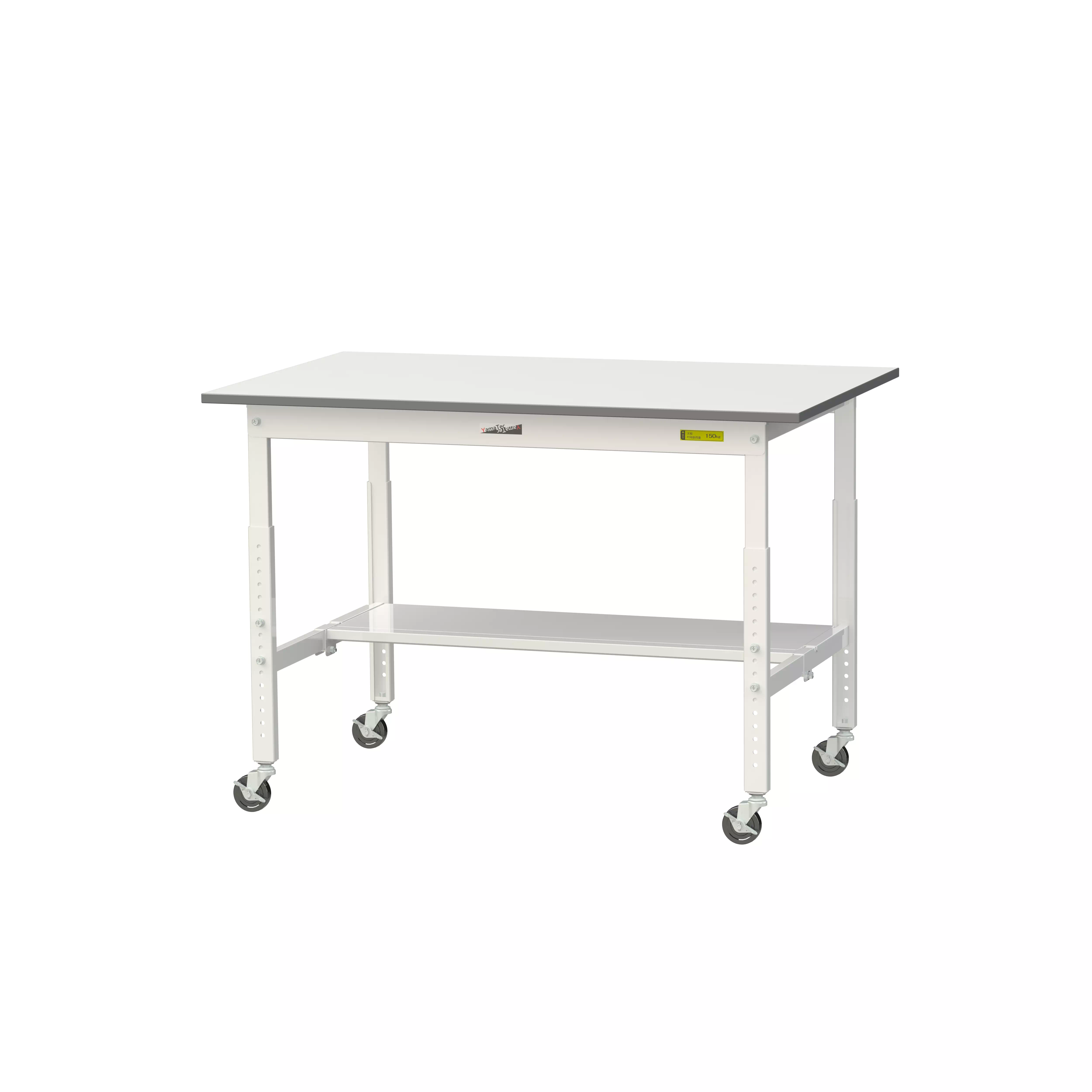 150シリーズ 高さ調整タイプ移動式 H685mm～H985mm（下段半面棚板）