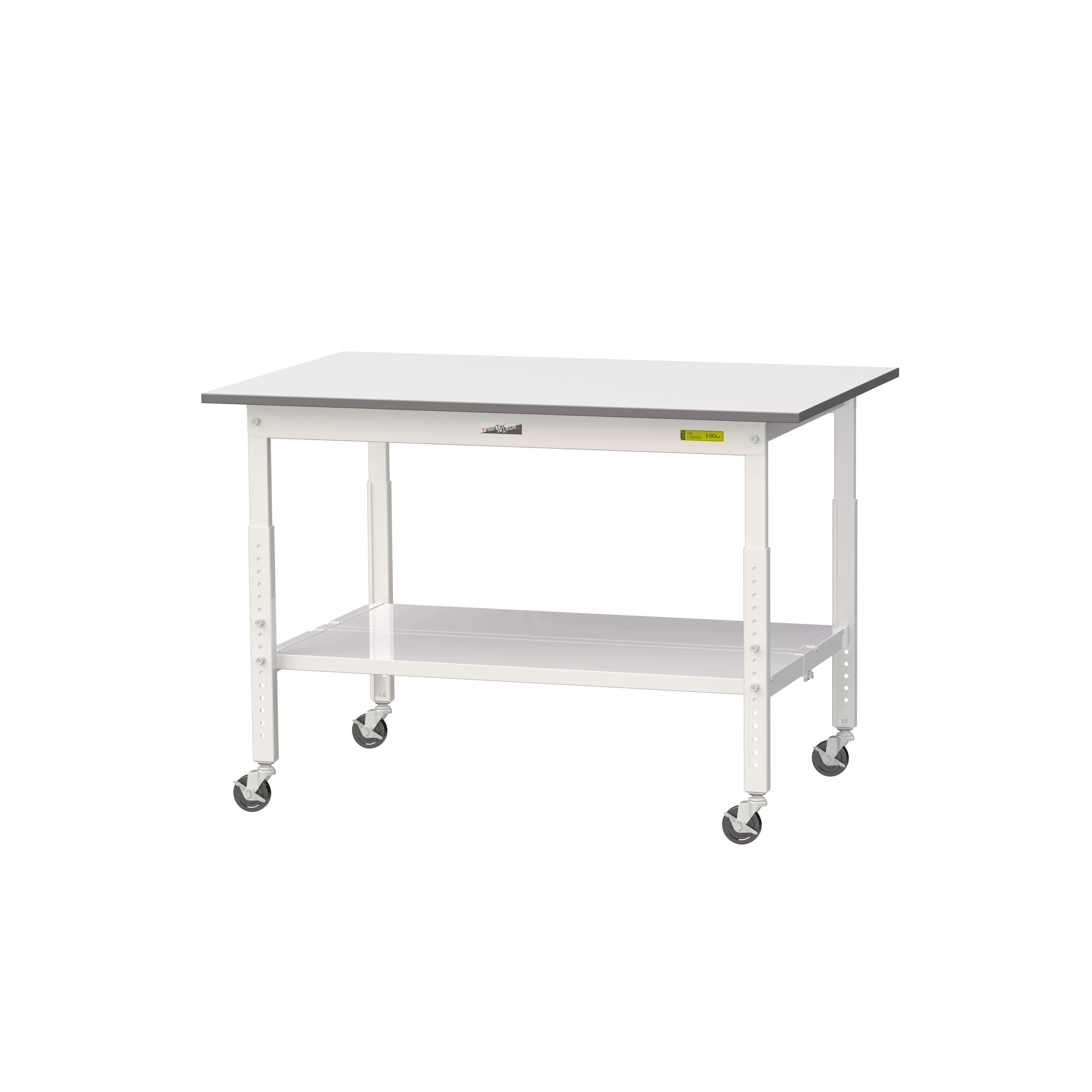 150シリーズ 高さ調整タイプ移動式 H685mm~H985mm(下段全面棚板)