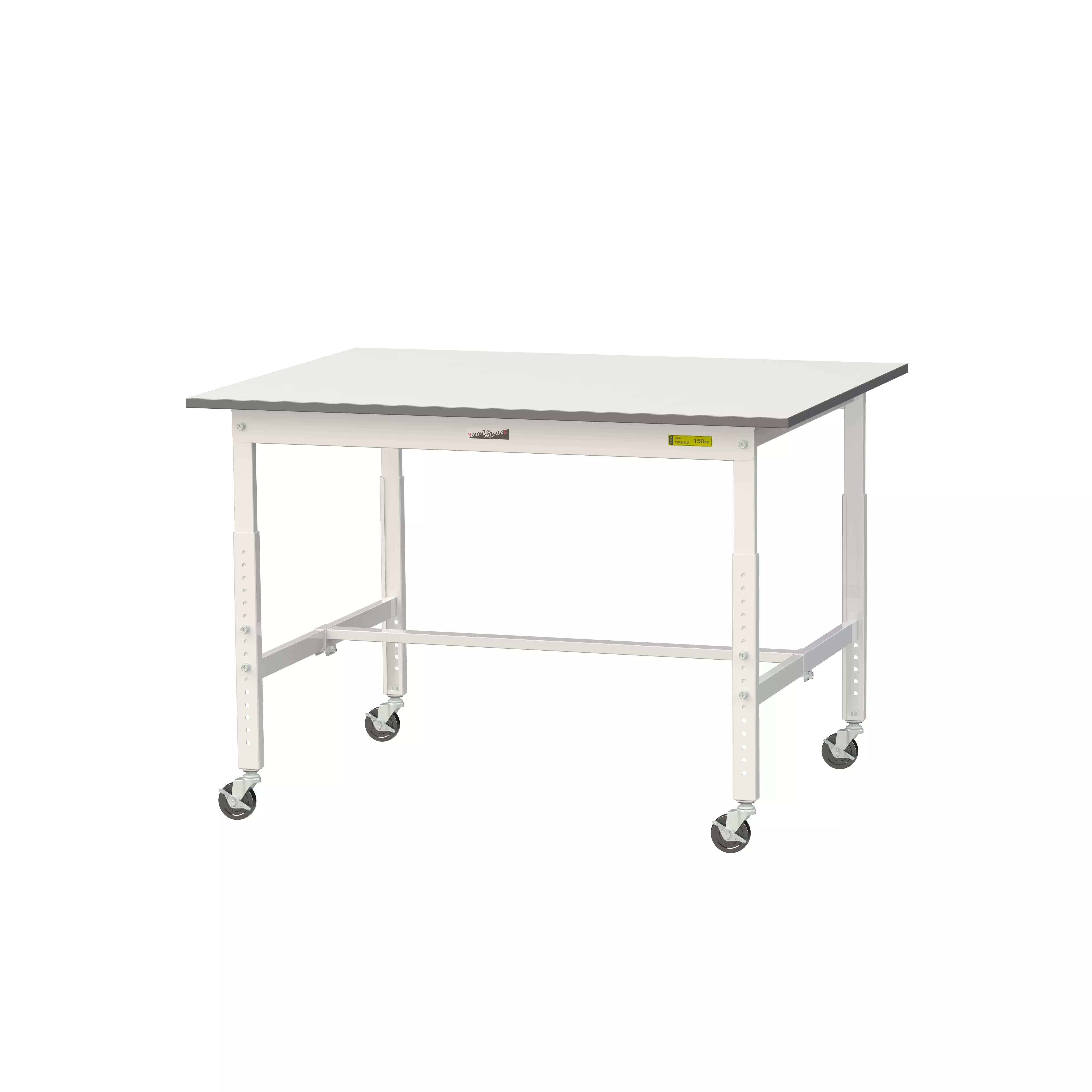 150シリーズ 高さ調整タイプ移動式 H685mm～H985mm