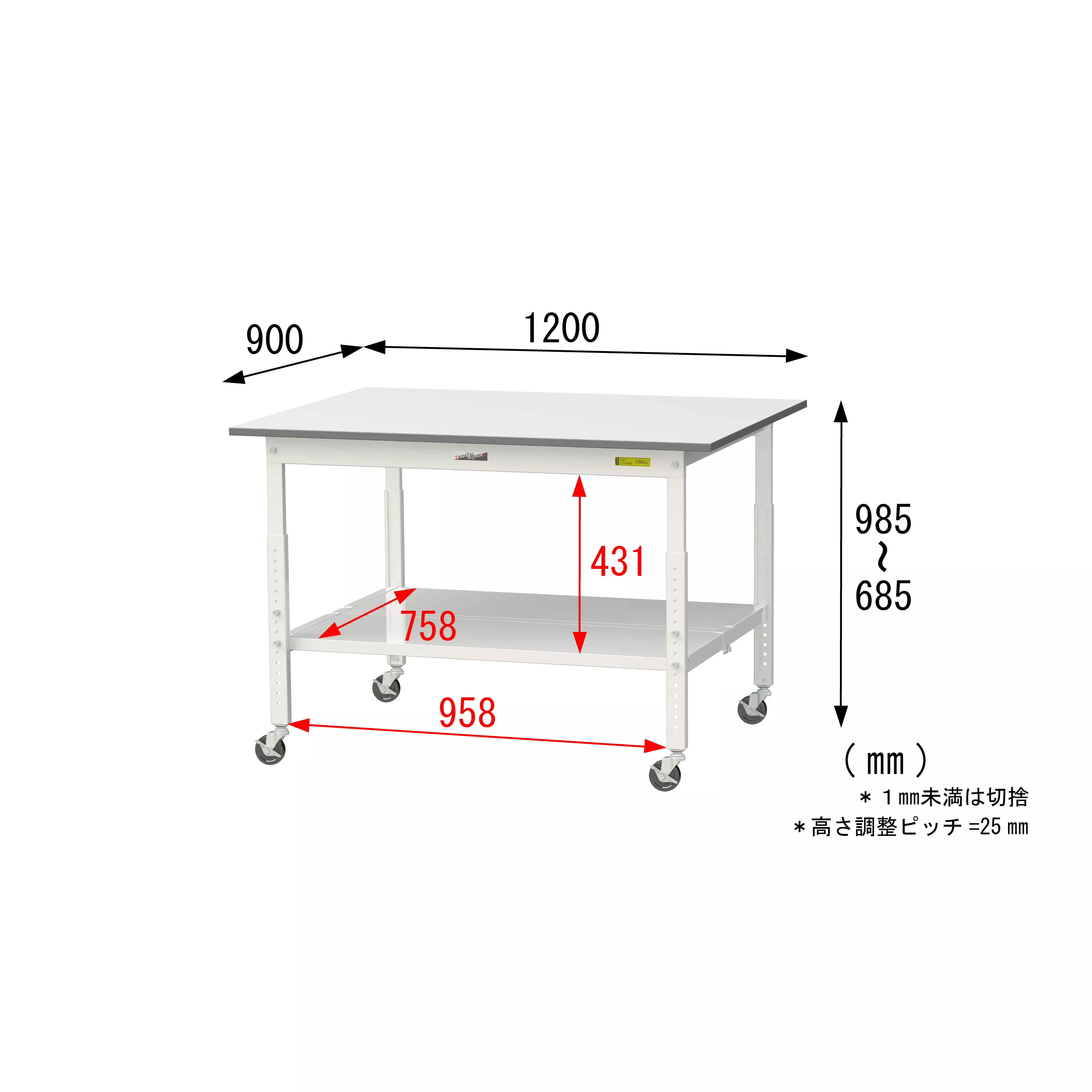 150シリーズ 高さ調整タイプ移動式 H685mm~H985mm(下段全面棚板)