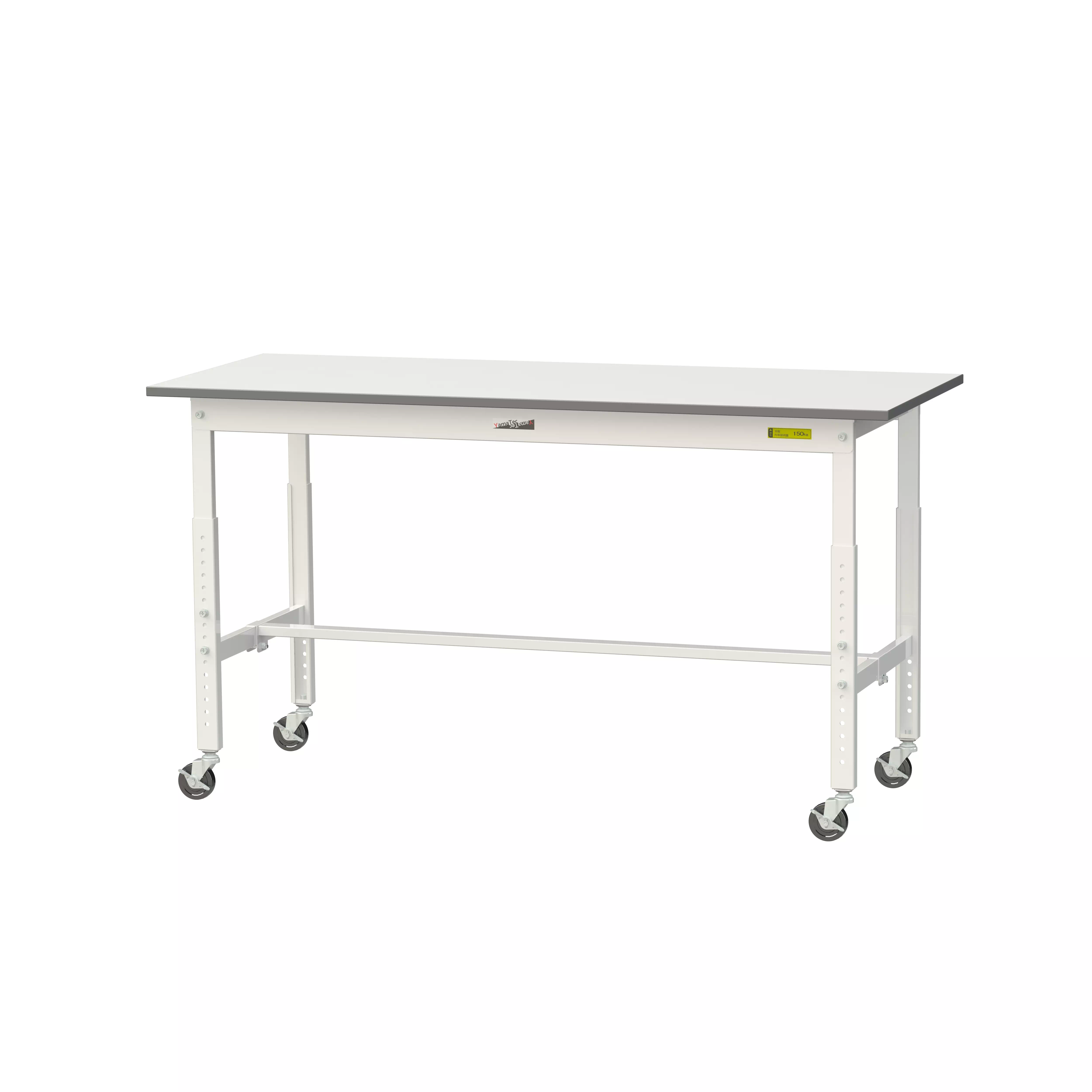 150シリーズ 高さ調整タイプ移動式 H685mm~H985mm