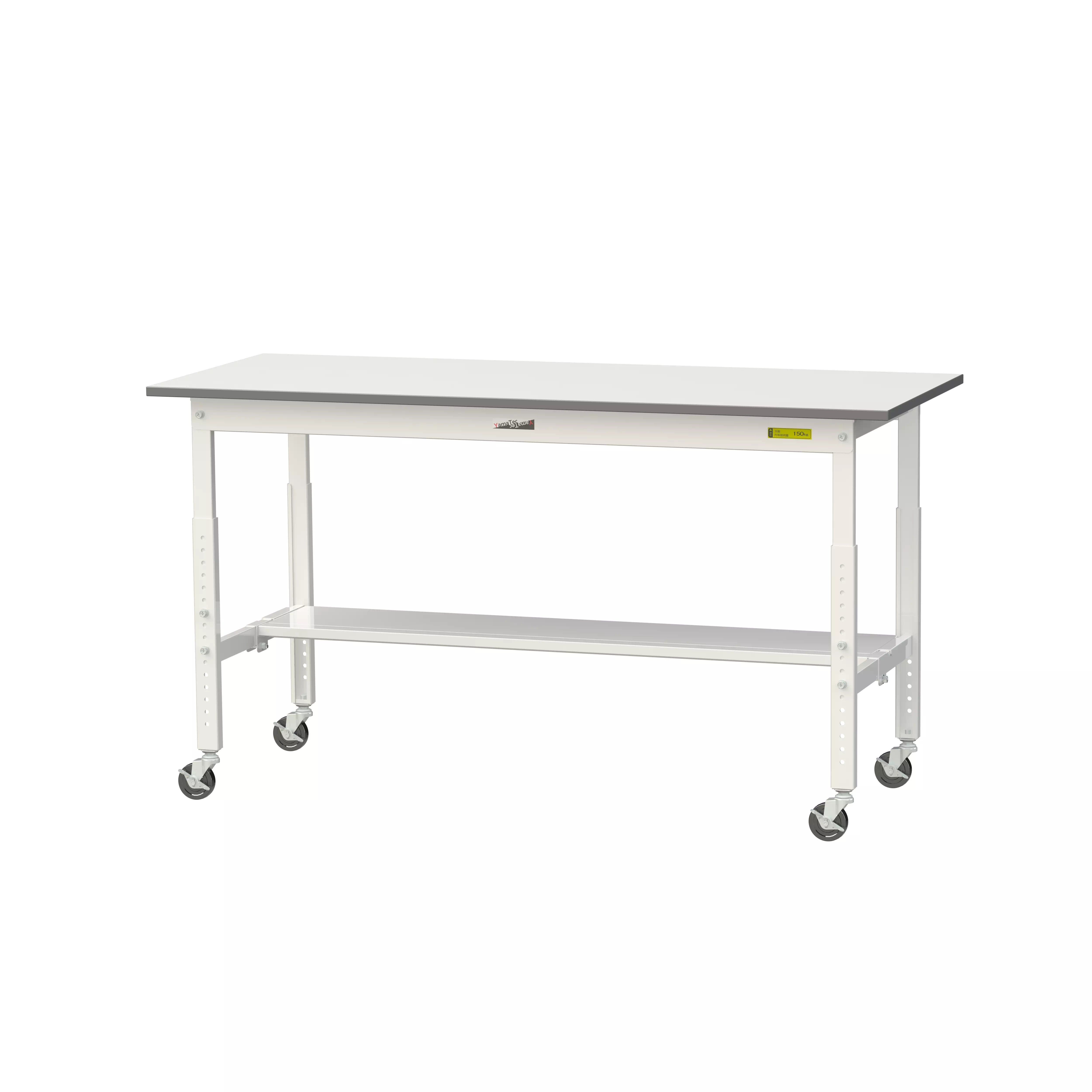 150シリーズ 高さ調整タイプ移動式 H685mm～H985mm（下段半面棚板）