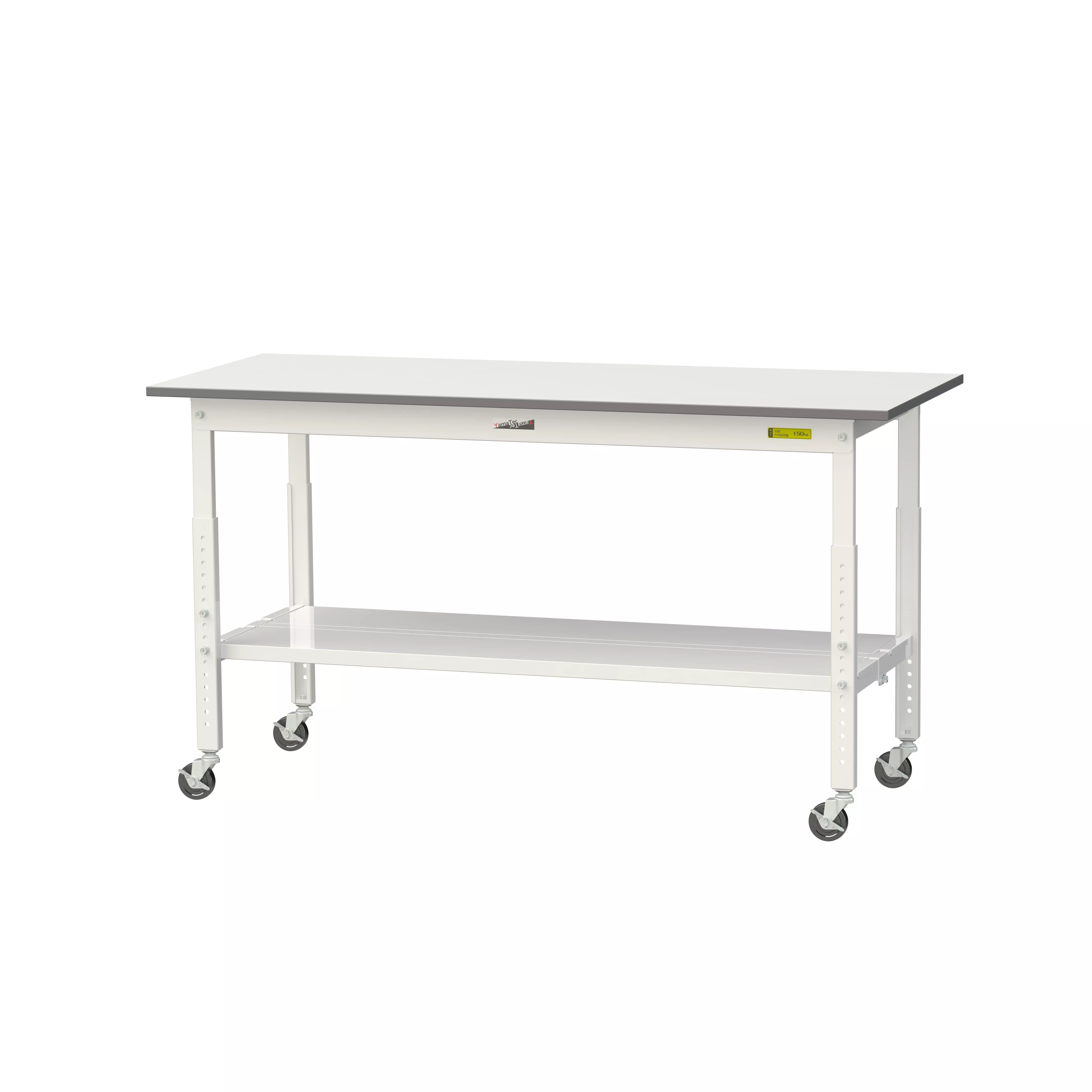 150シリーズ 高さ調整タイプ移動式 H685mm~H985mm(下段全面棚板)