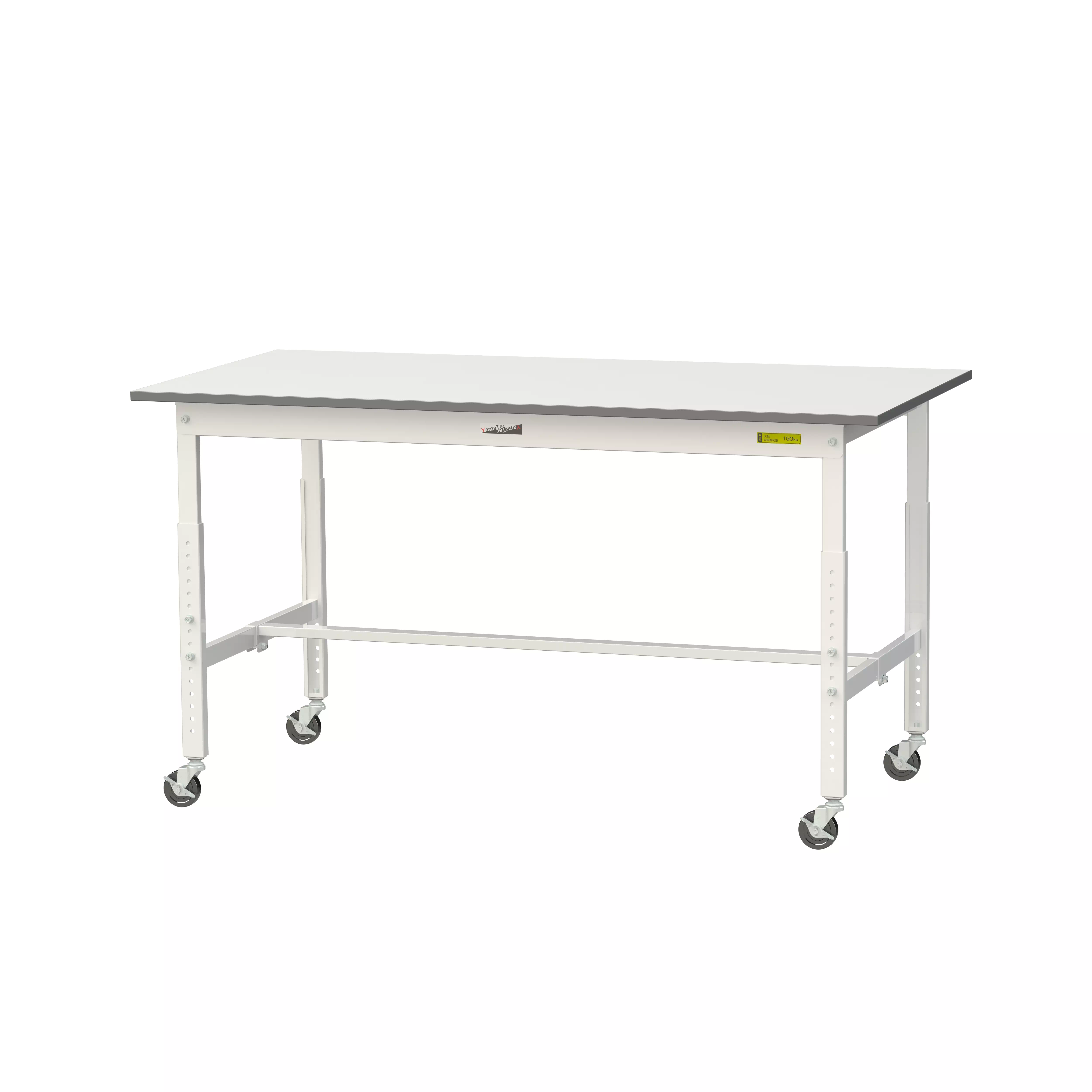 150シリーズ 高さ調整タイプ移動式 H685mm～H985mm