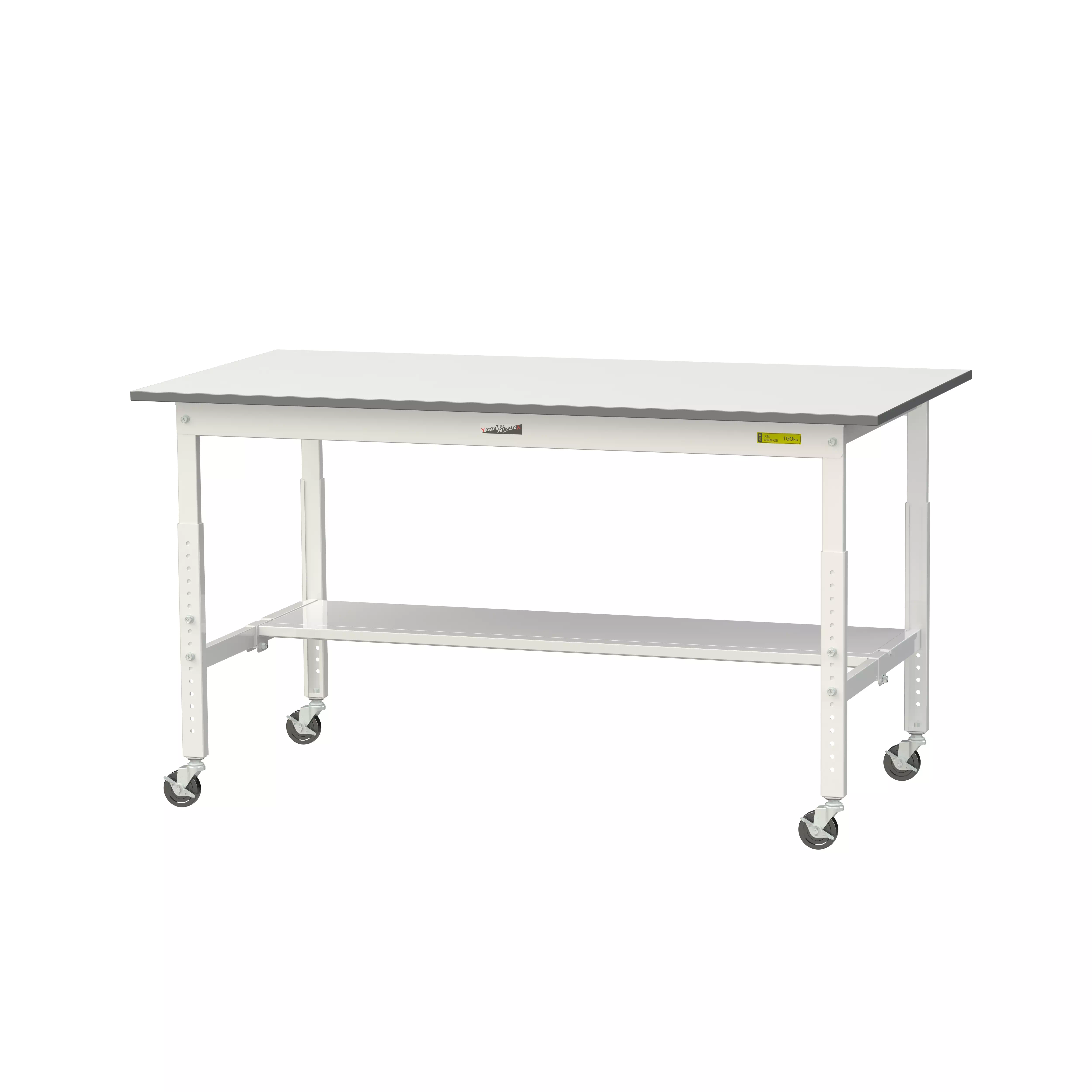 150シリーズ 高さ調整タイプ移動式 H685mm～H985mm（下段半面棚板）