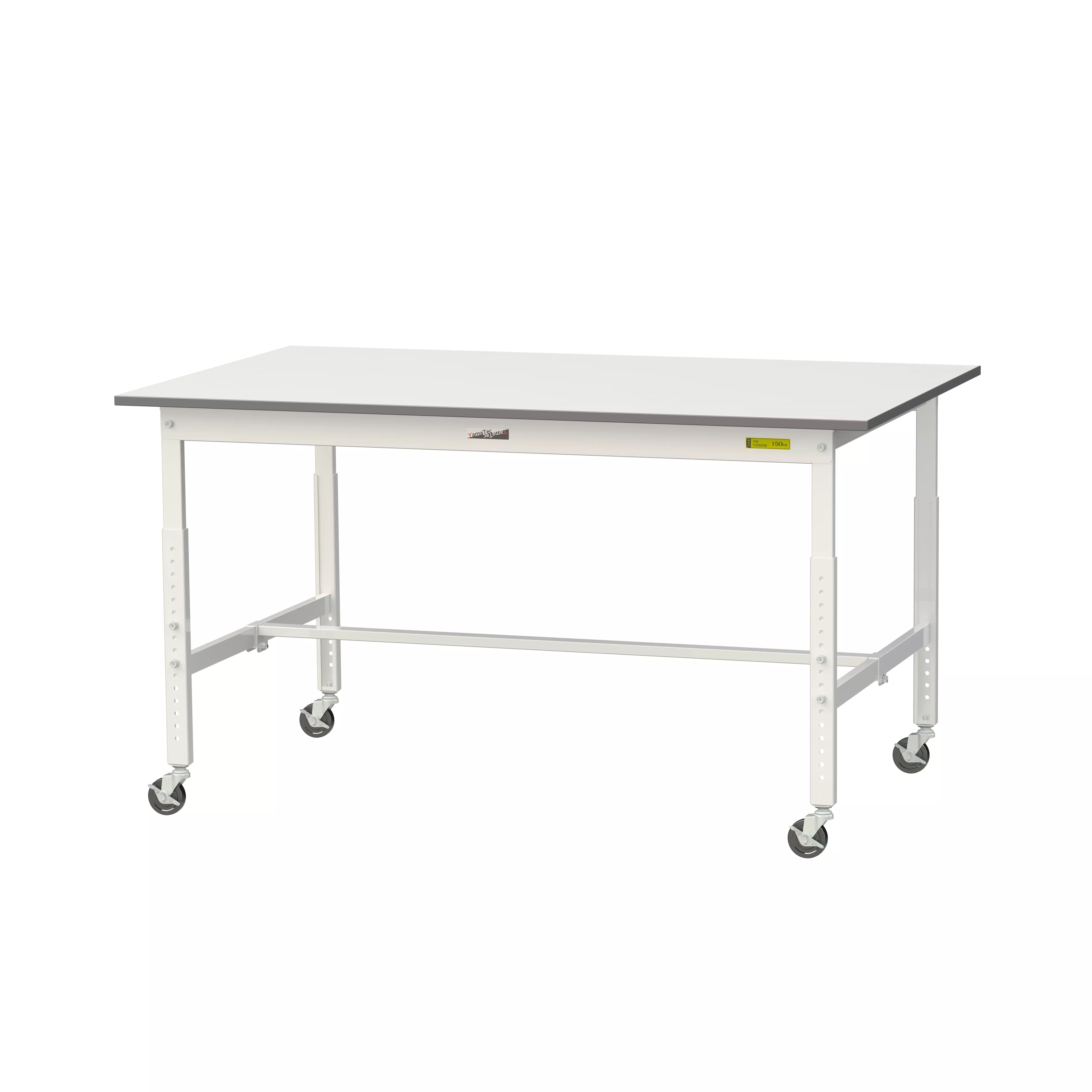 150シリーズ 高さ調整タイプ移動式 H685mm～H985mm