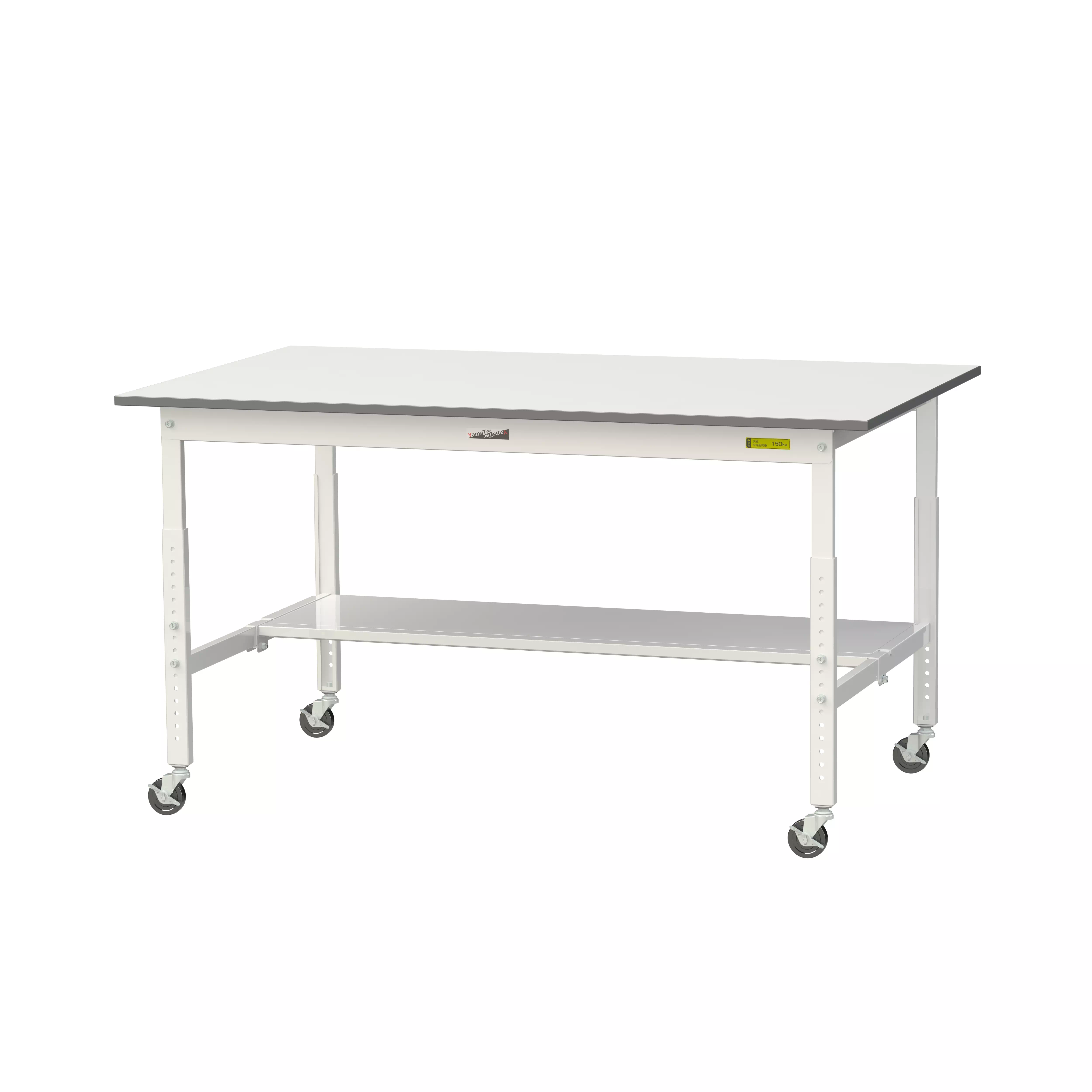 150シリーズ 高さ調整タイプ移動式 H685mm～H985mm（下段半面棚板）