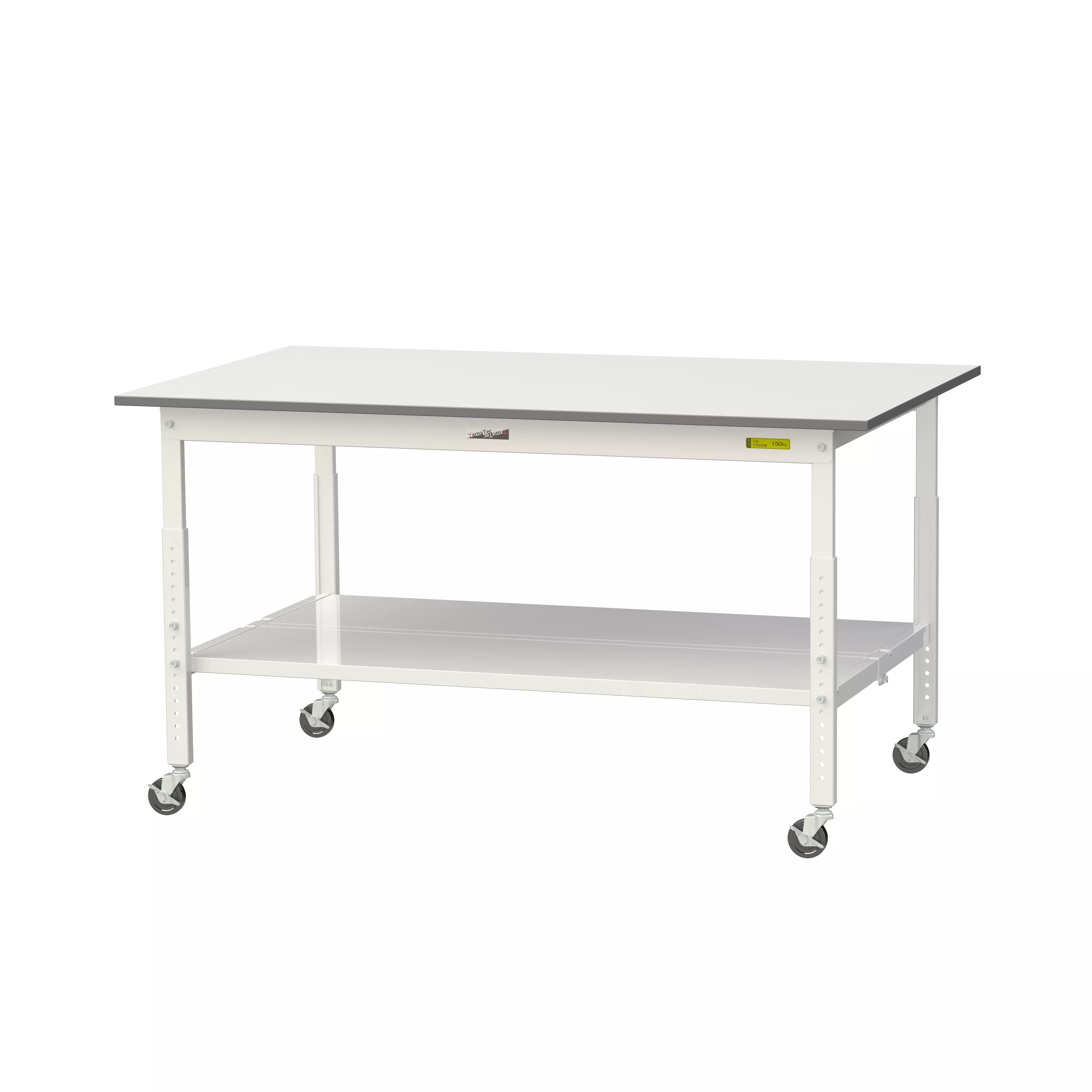 150シリーズ 高さ調整タイプ移動式 H685mm~H985mm(下段全面棚板)