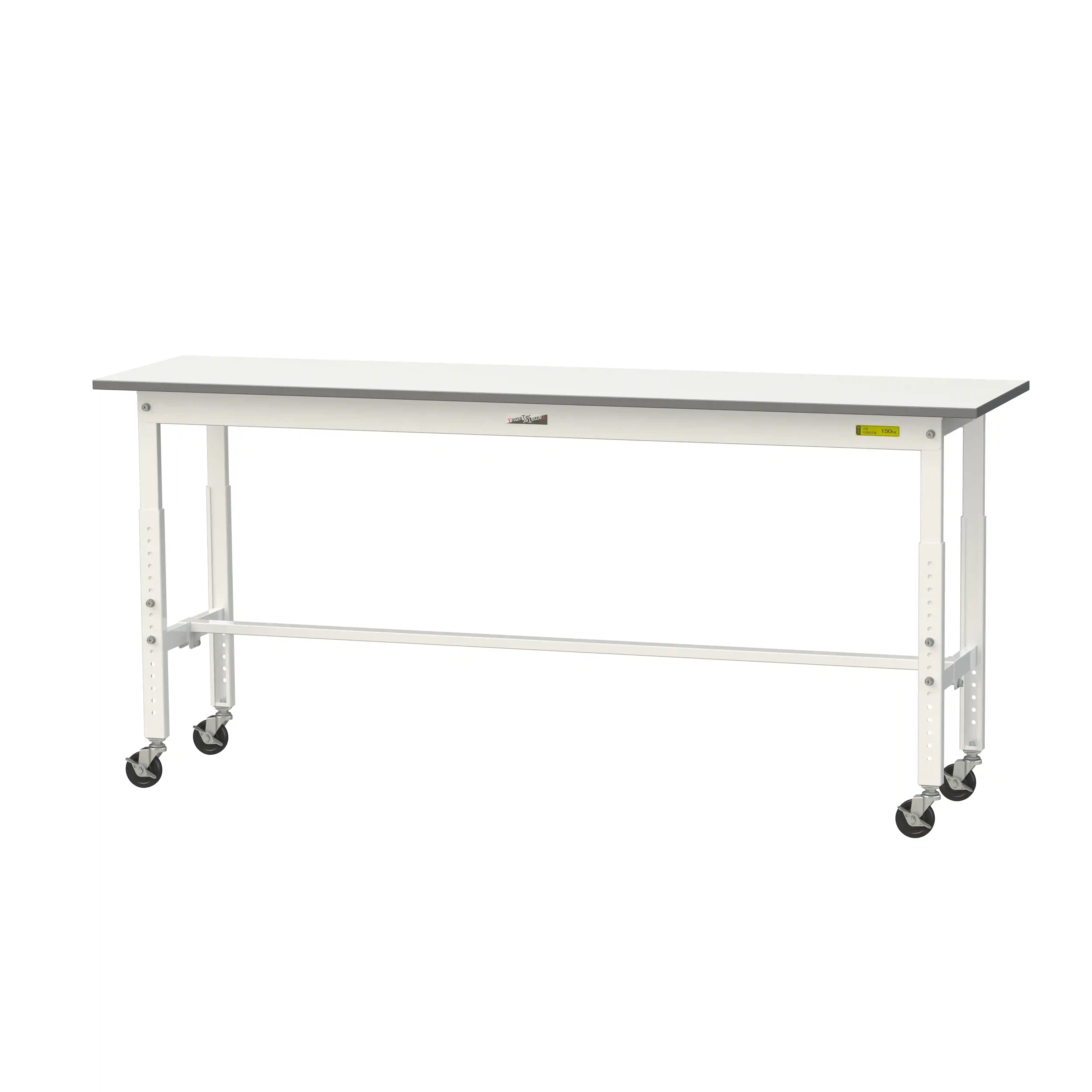 150シリーズ 高さ調整タイプ移動式 H685mm～H985mm