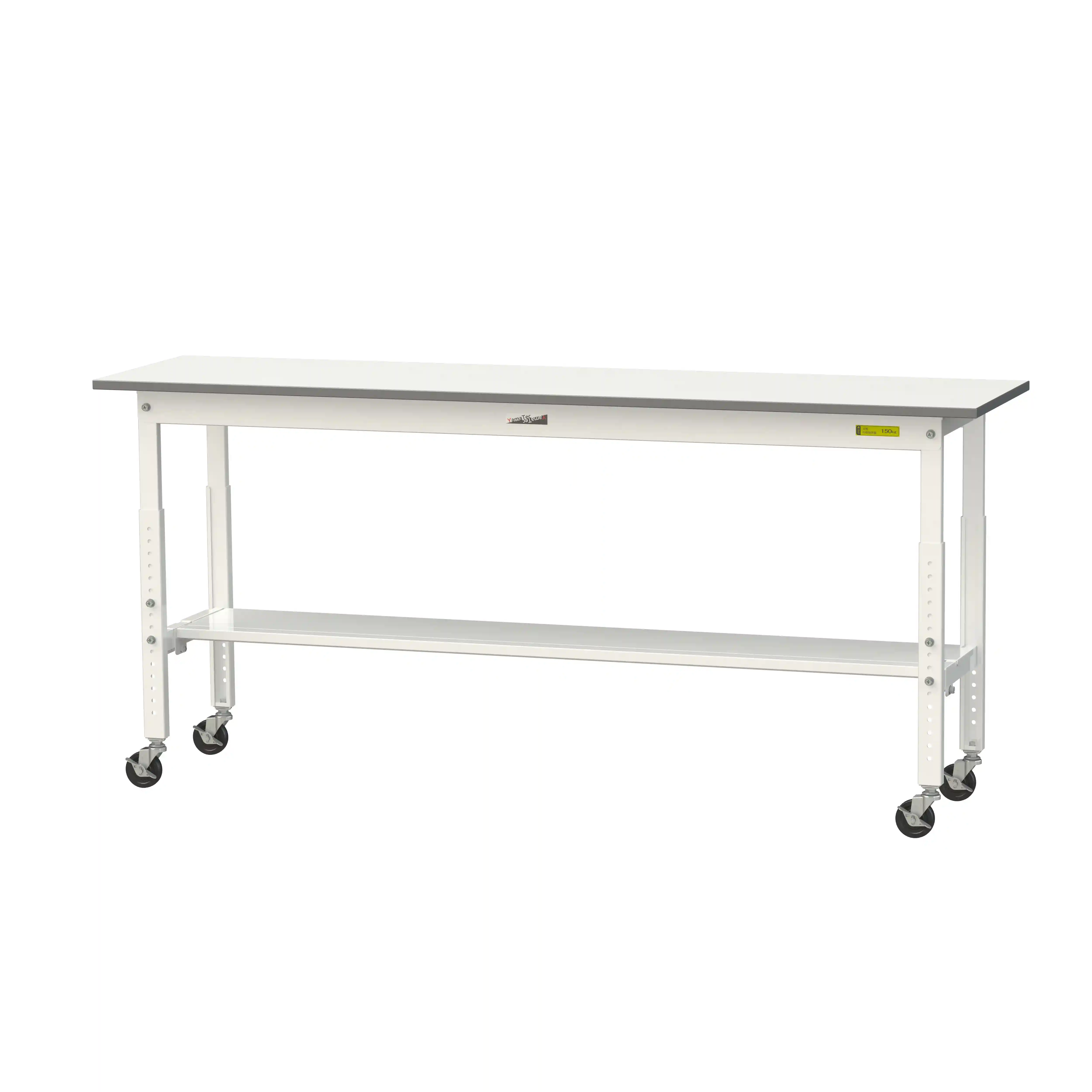 150シリーズ 高さ調整タイプ移動式 H685mm~H985mm(下段半面棚板)