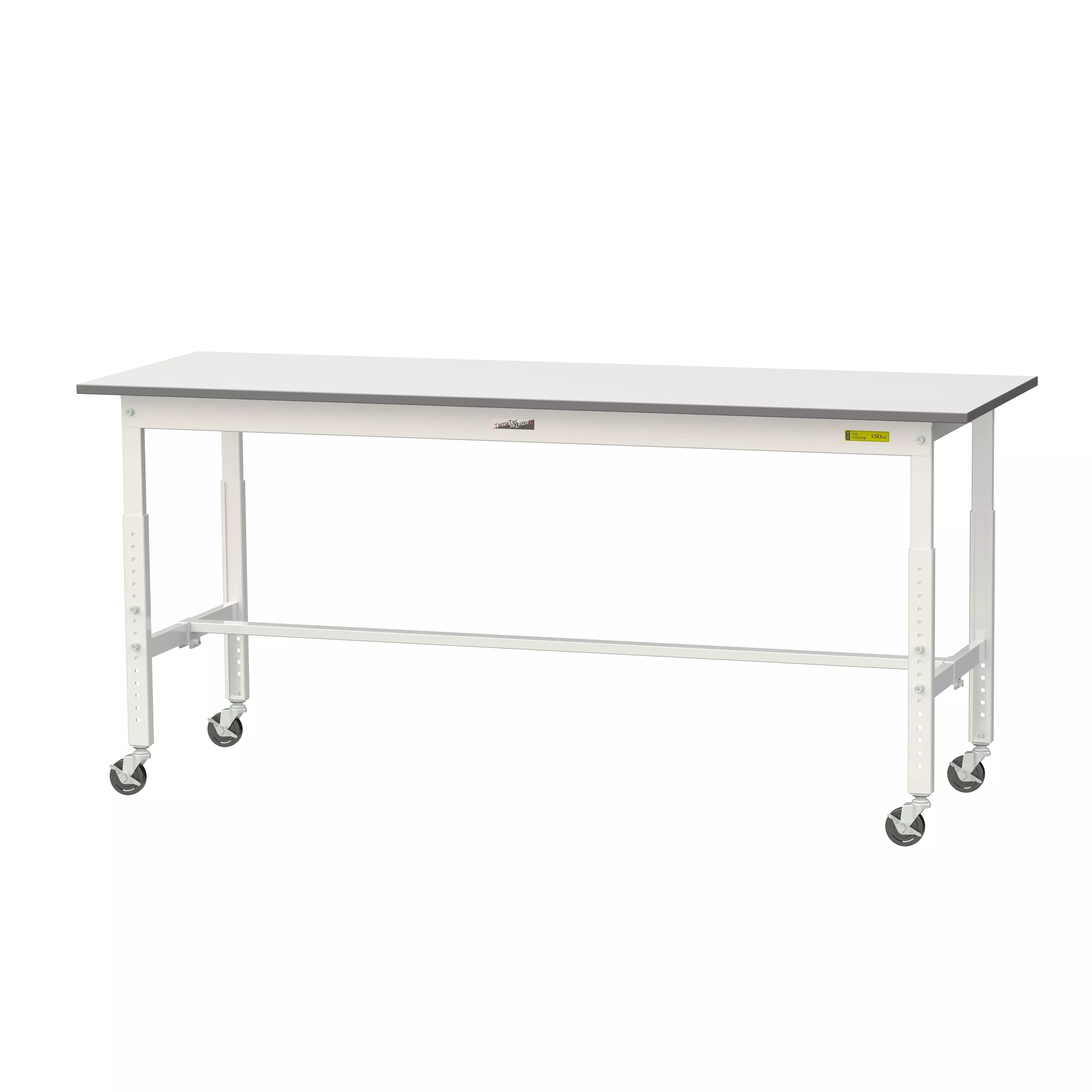 150シリーズ 高さ調整タイプ移動式 H685mm～H985mm