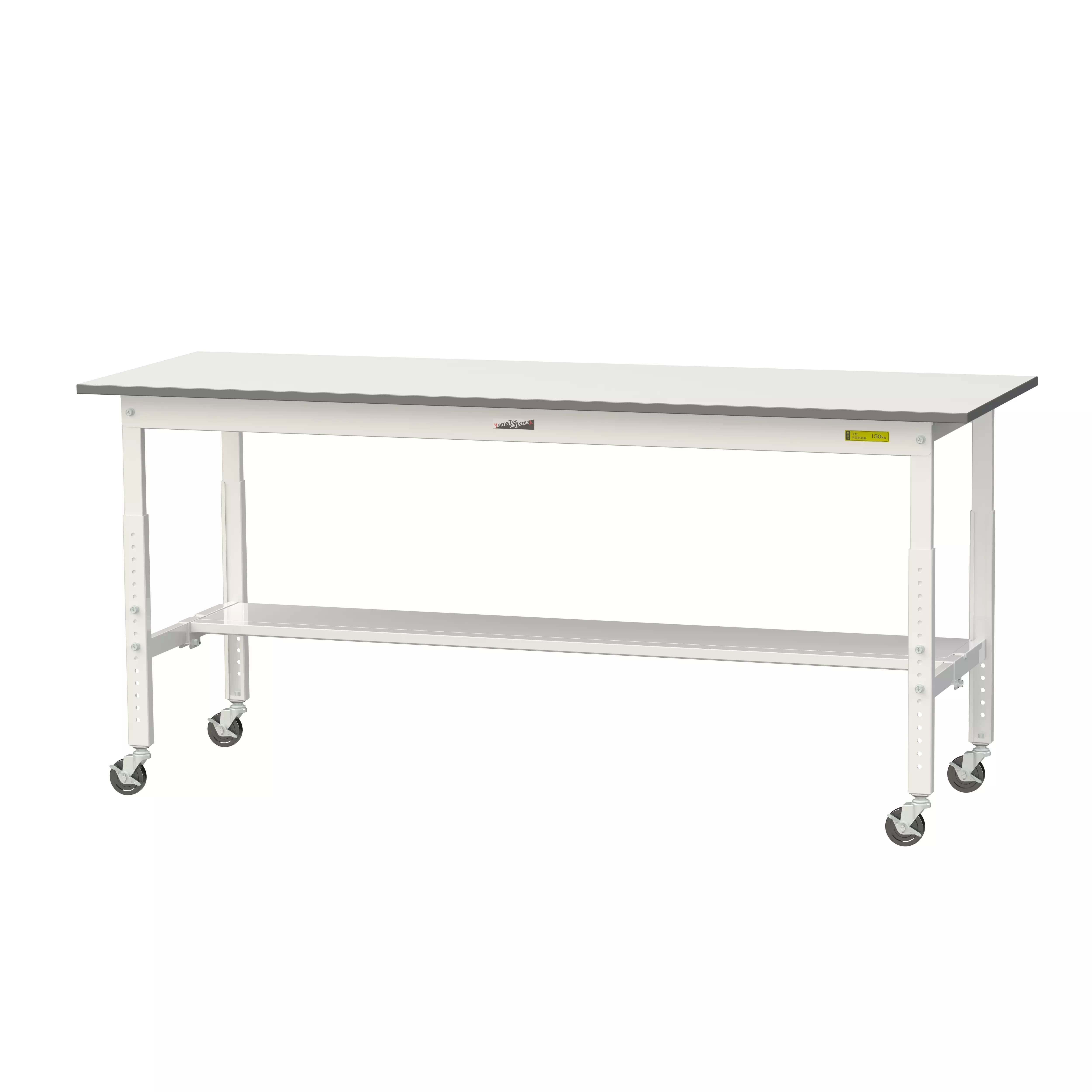 150シリーズ 高さ調整タイプ移動式 H685mm~H985mm(下段半面棚板)