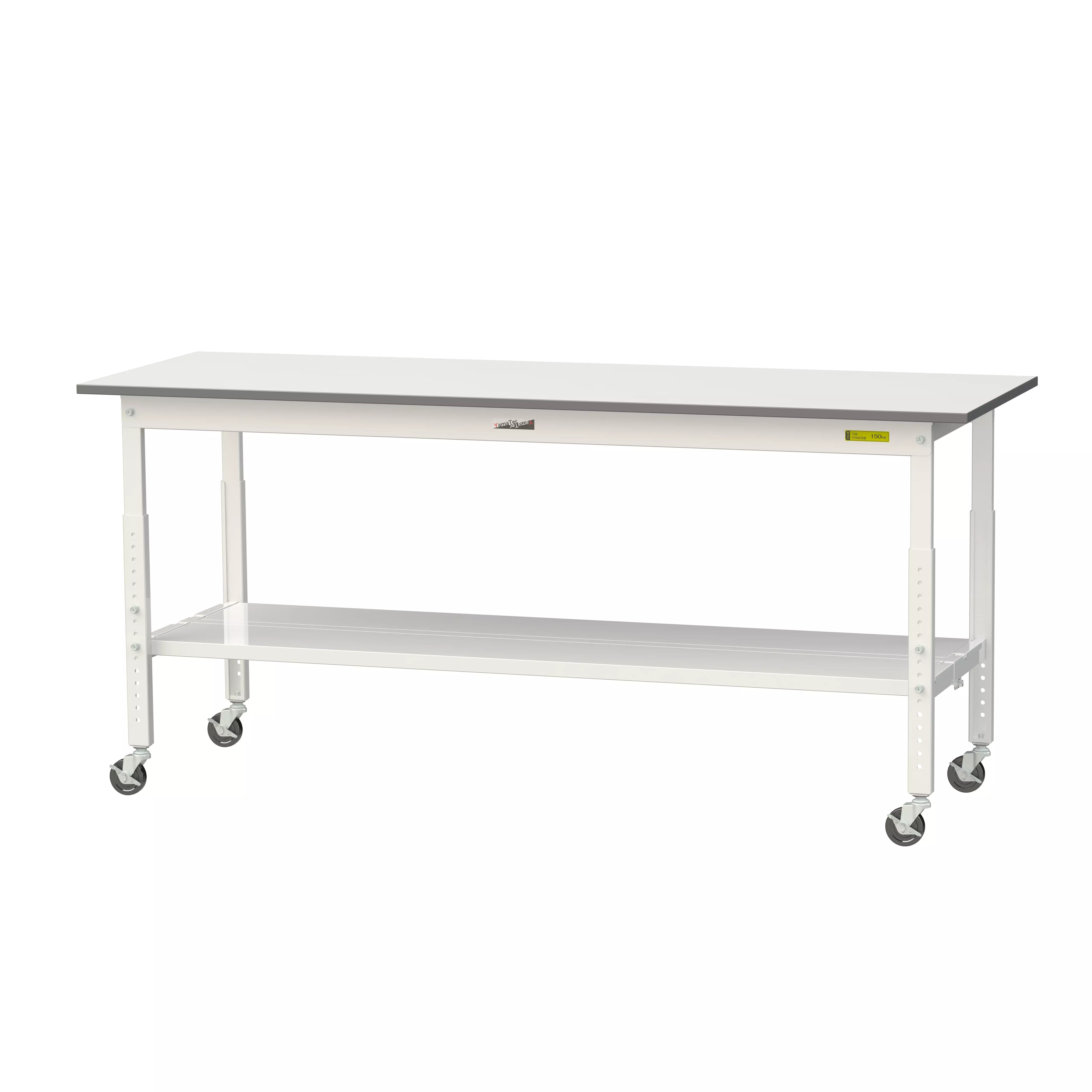 150シリーズ 高さ調整タイプ移動式 H685mm~H985mm(下段全面棚板)