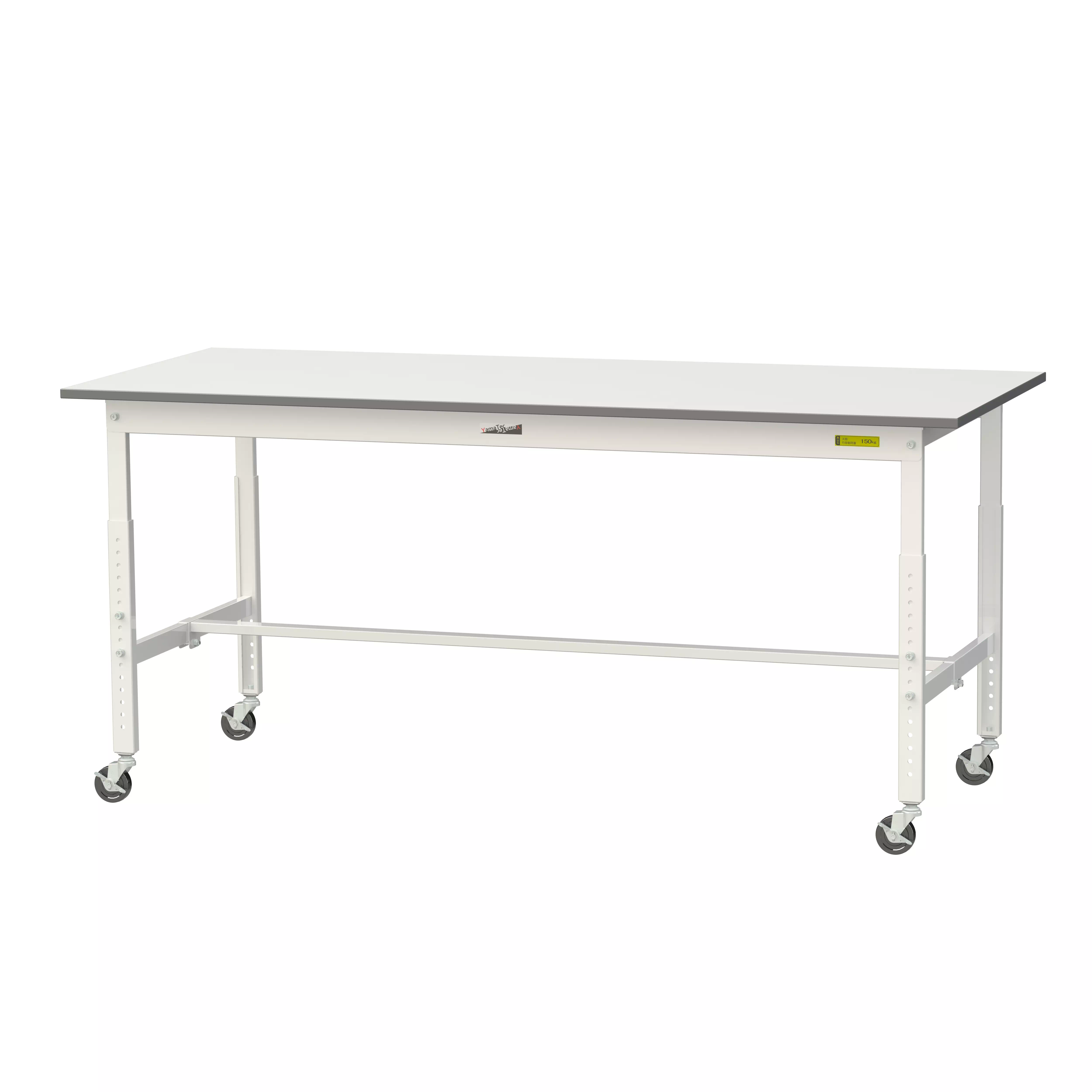 150シリーズ 高さ調整タイプ移動式 H685mm~H985mm