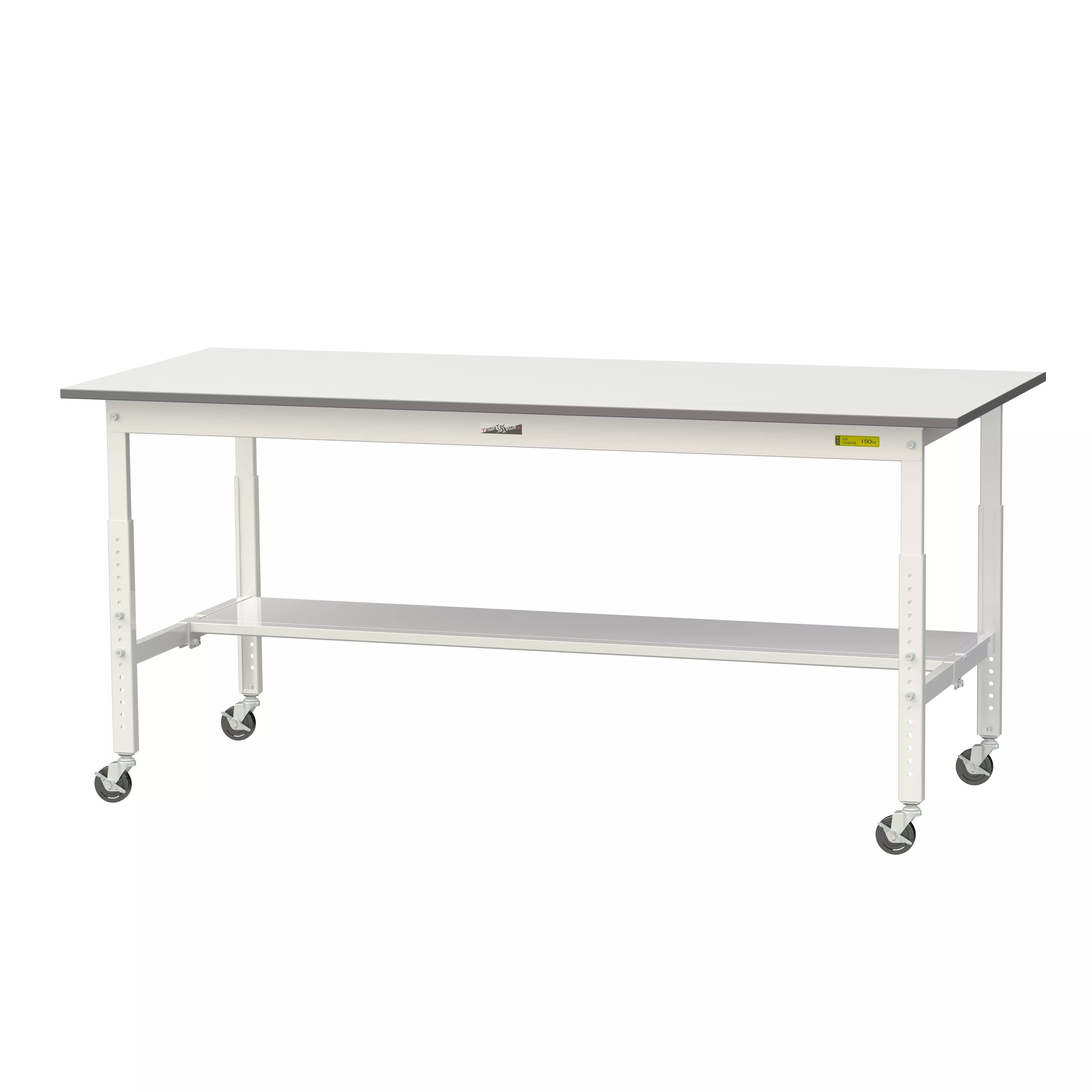 150シリーズ 高さ調整タイプ移動式 H685mm～H985mm（下段半面棚板）