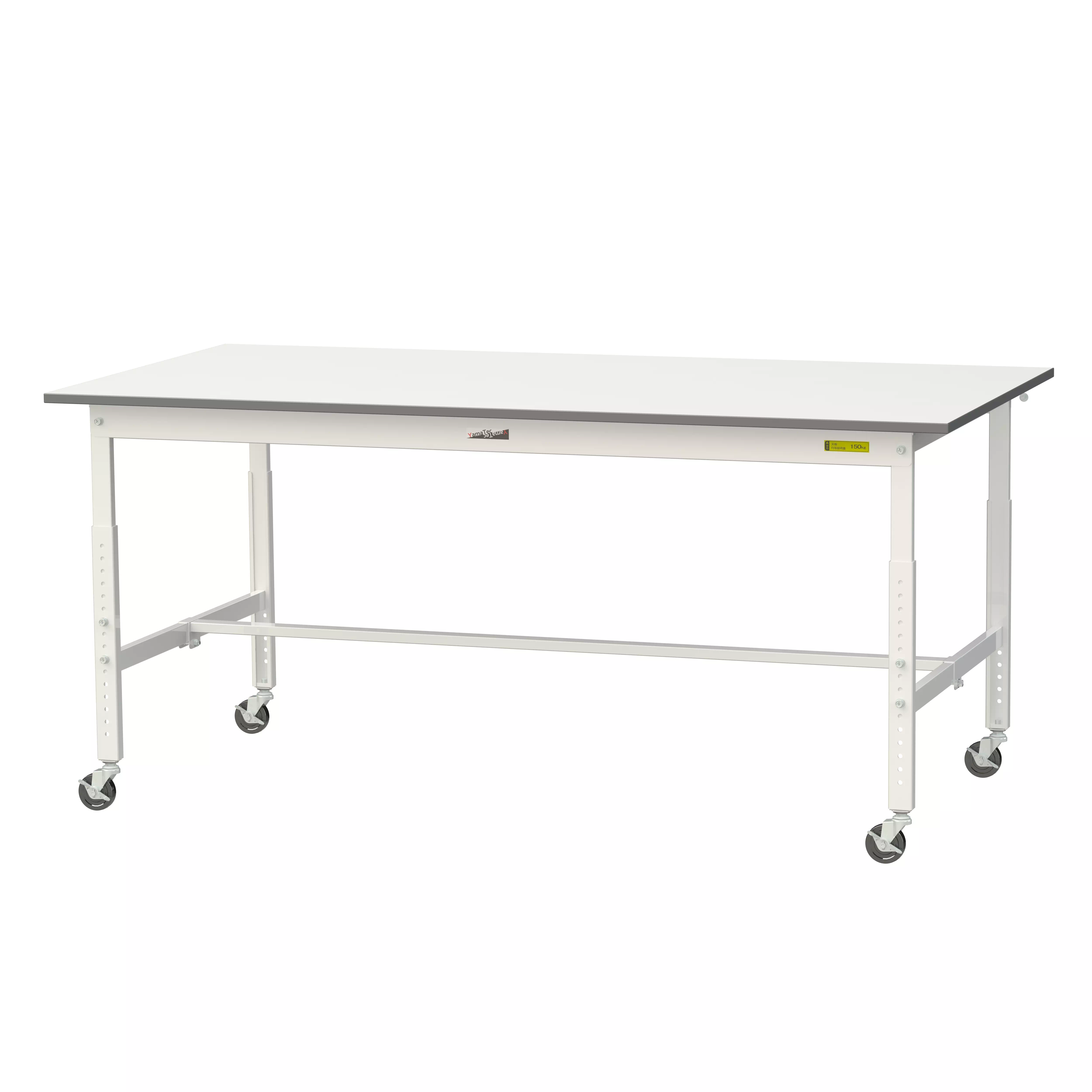 150シリーズ 高さ調整タイプ移動式 H685mm~H985mm