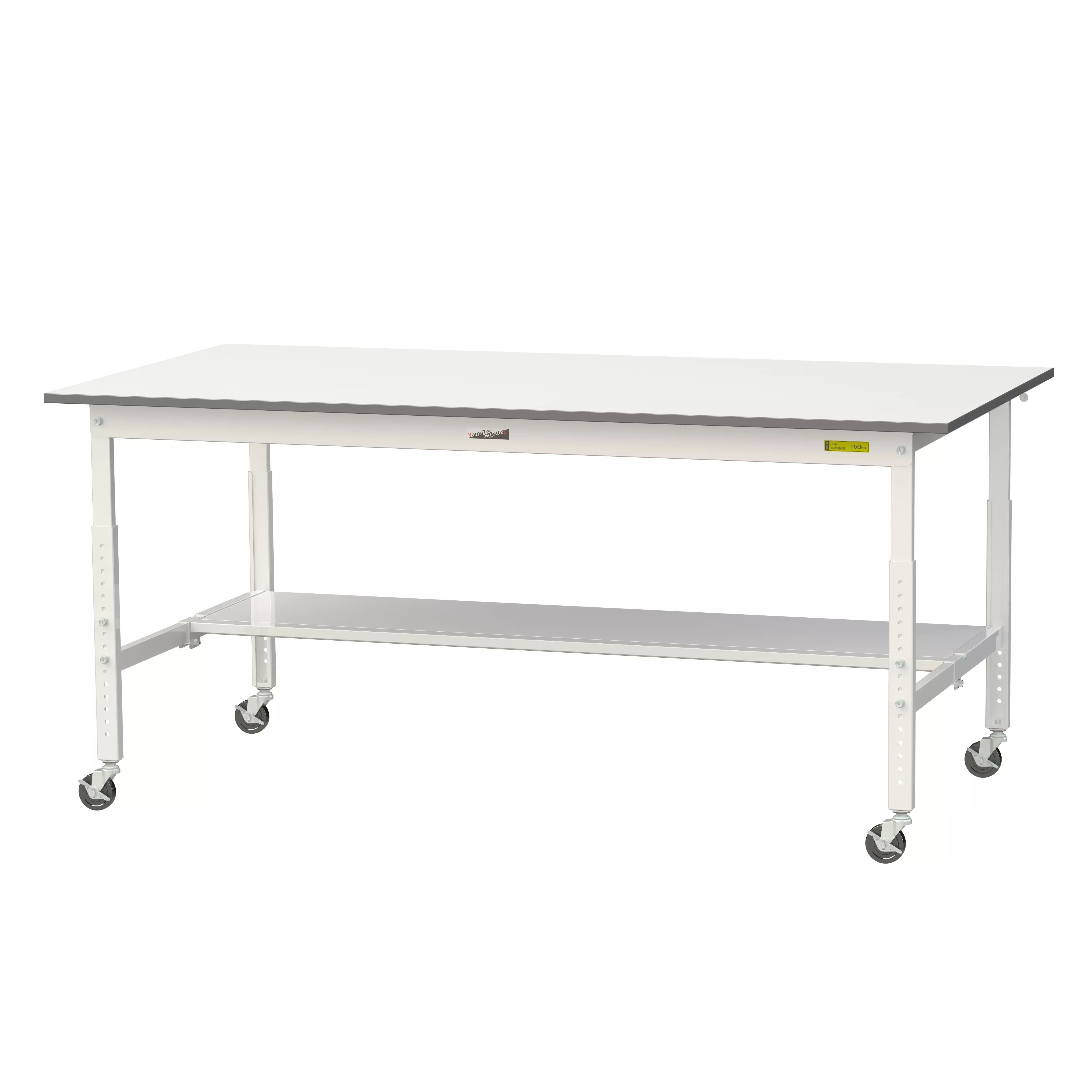 150シリーズ 高さ調整タイプ移動式 H685mm～H985mm（下段半面棚板）