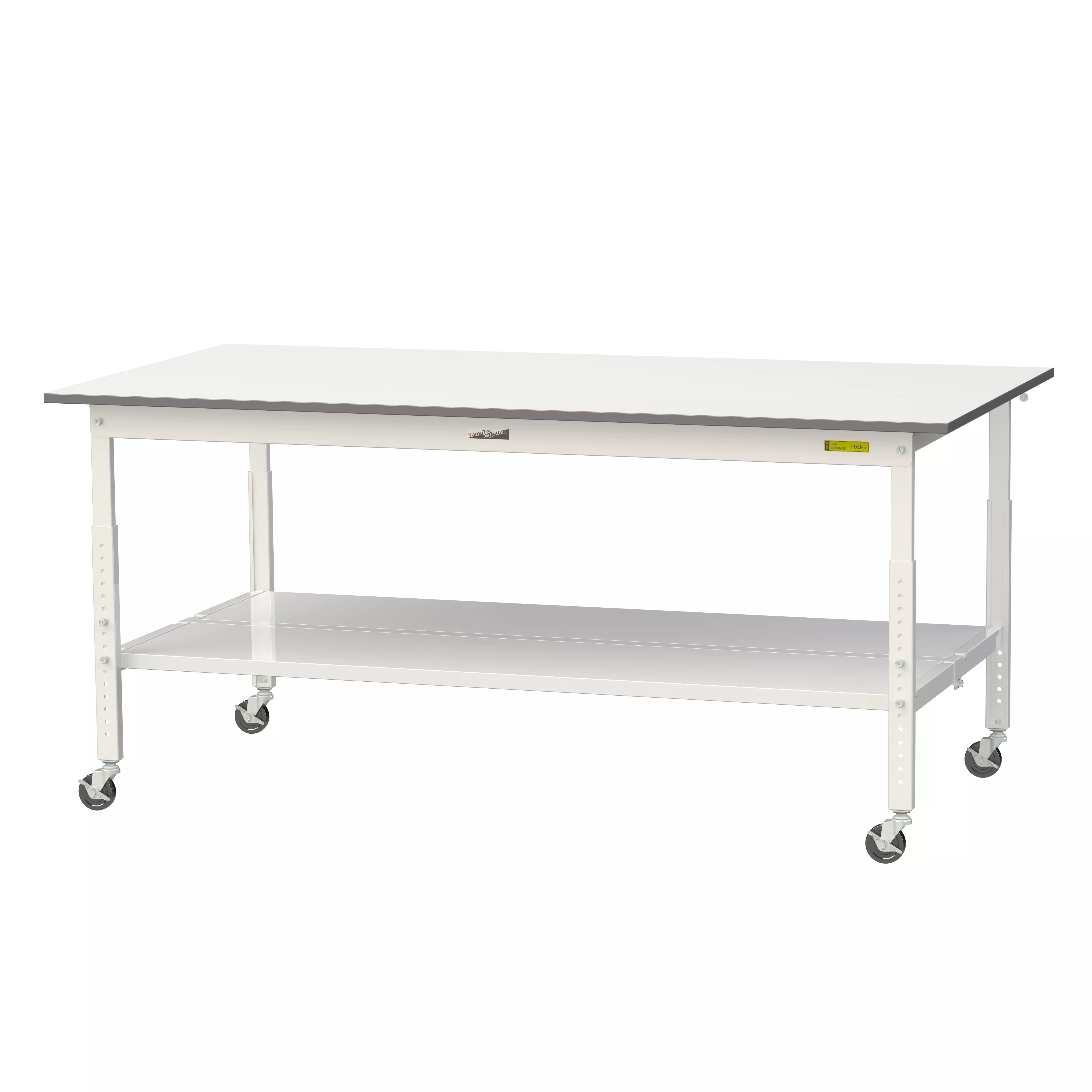 150シリーズ 高さ調整タイプ移動式 H685mm～H985mm（下段全面棚板）