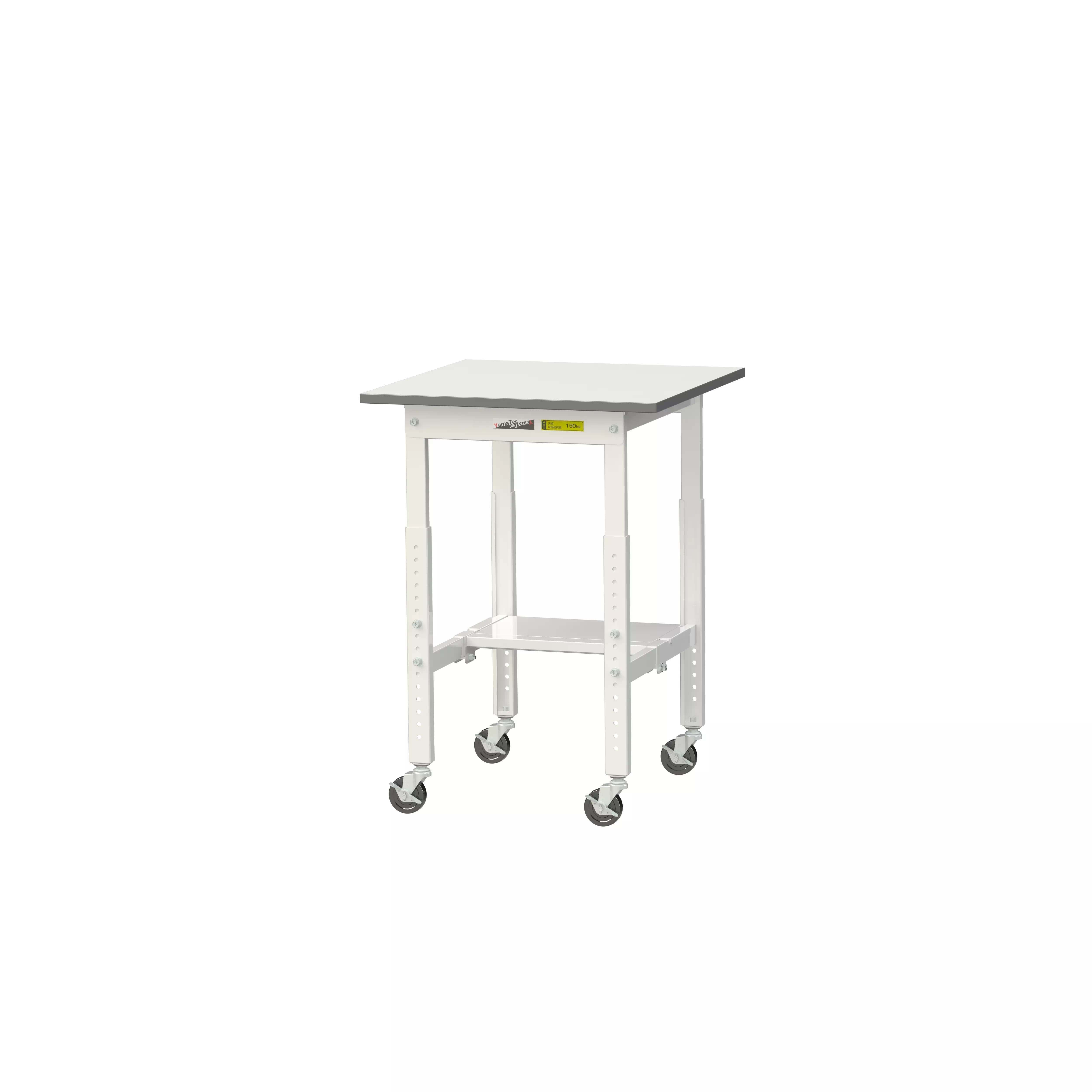 150シリーズ 高さ調整タイプ移動式 H685mm~H985mm(下段半面棚板)
