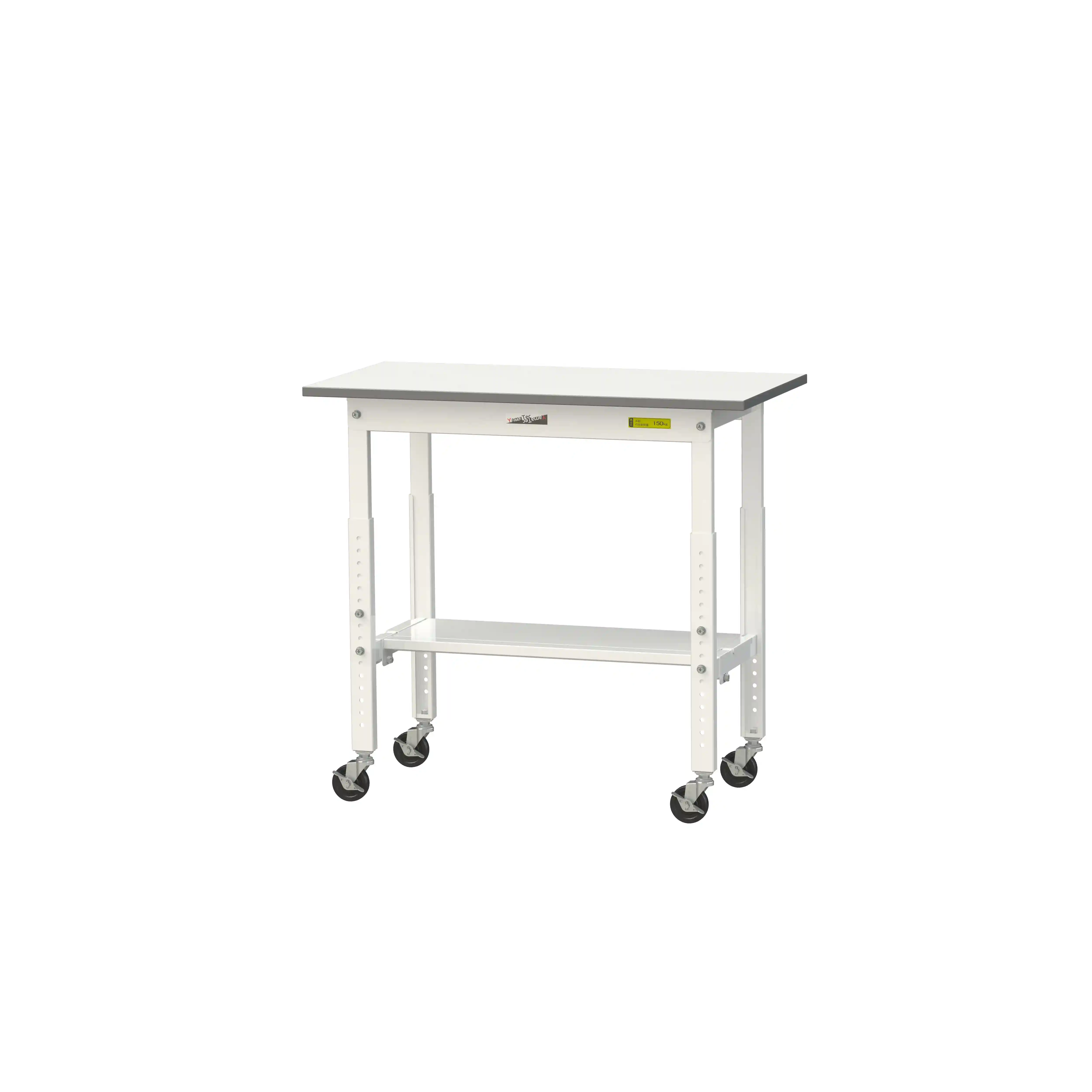 150シリーズ 高さ調整タイプ移動式 H685mm~H985mm(下段半面棚板)