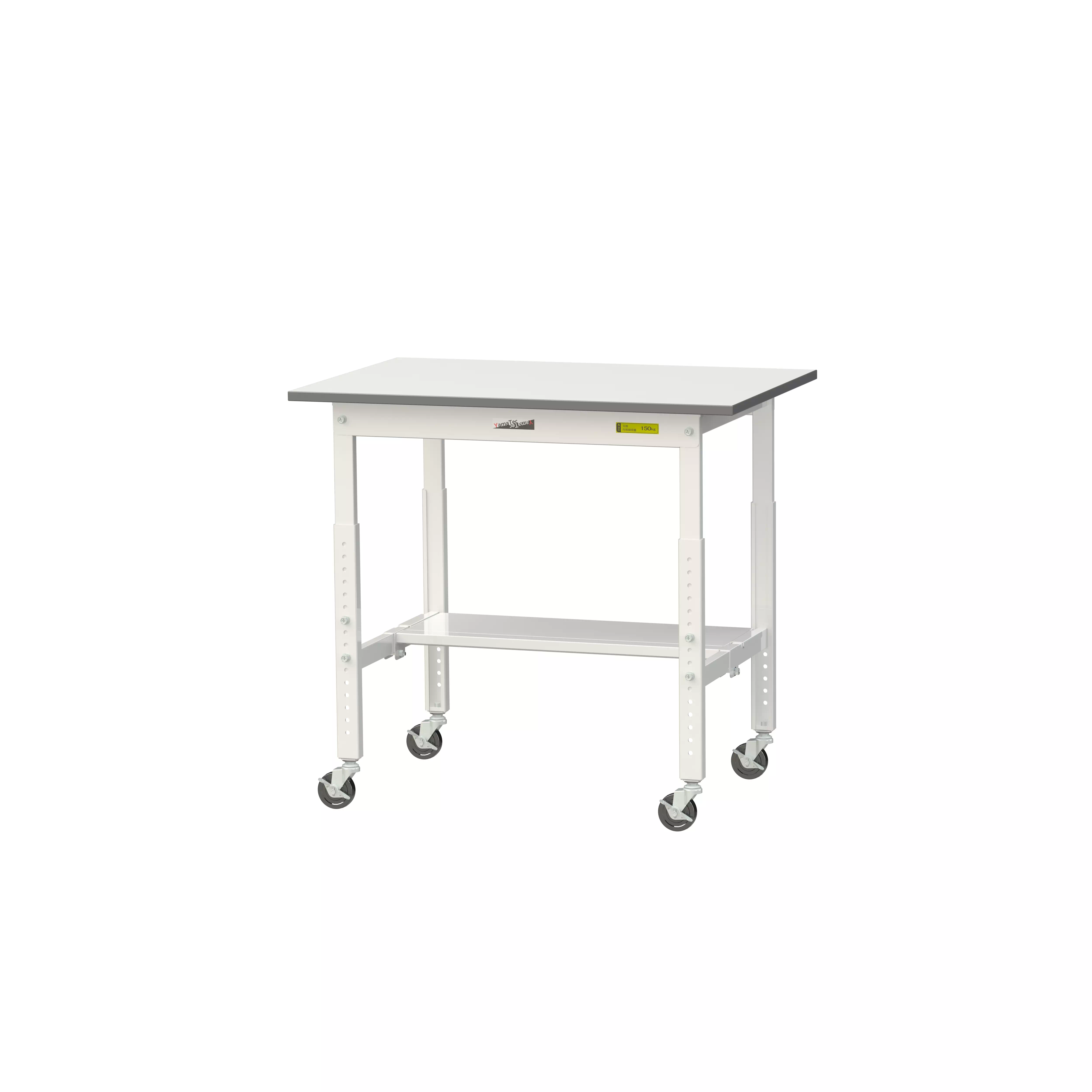 150シリーズ 高さ調整タイプ移動式 H685mm～H985mm（下段半面棚板）