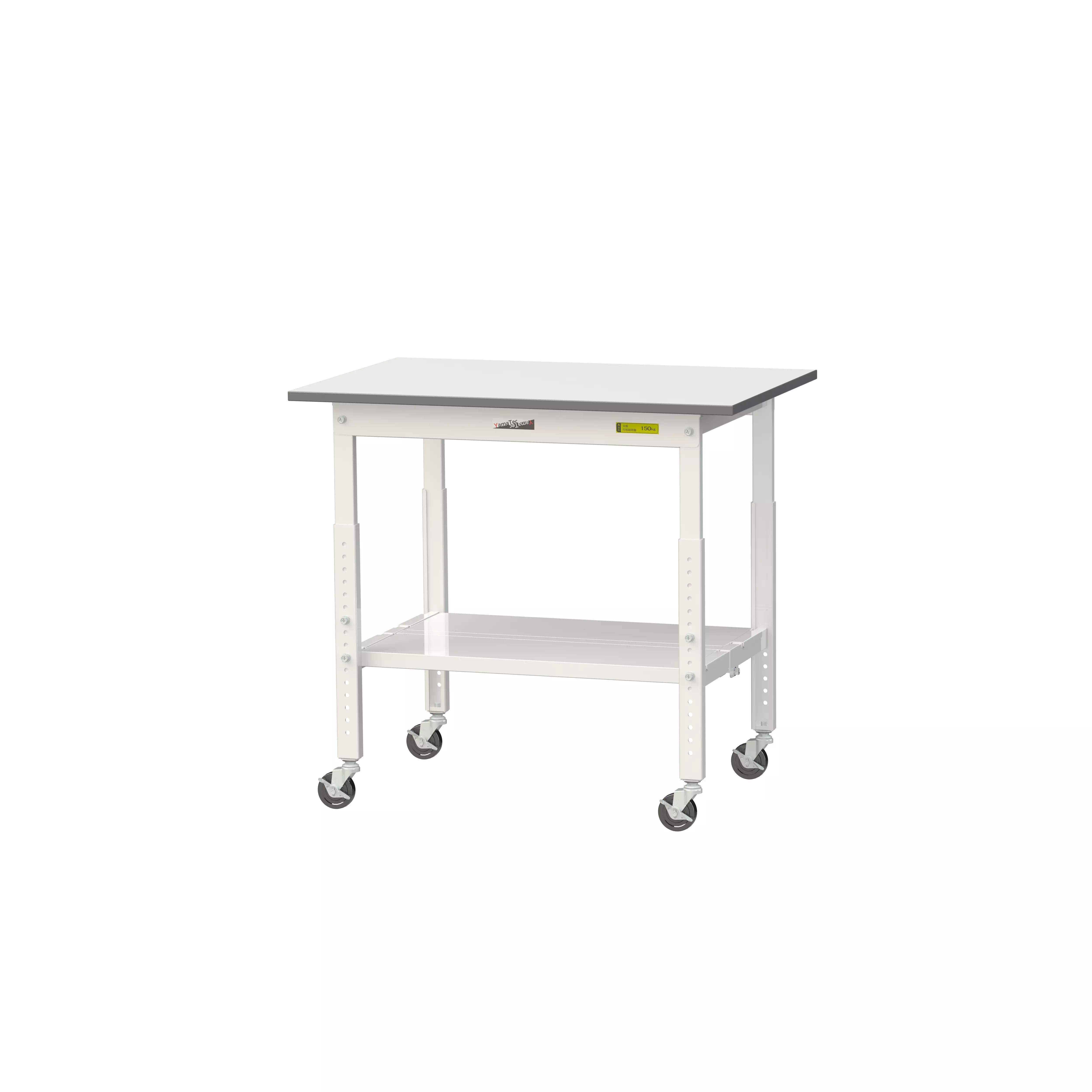 150シリーズ 高さ調整タイプ移動式 H685mm～H985mm（下段全面棚板）