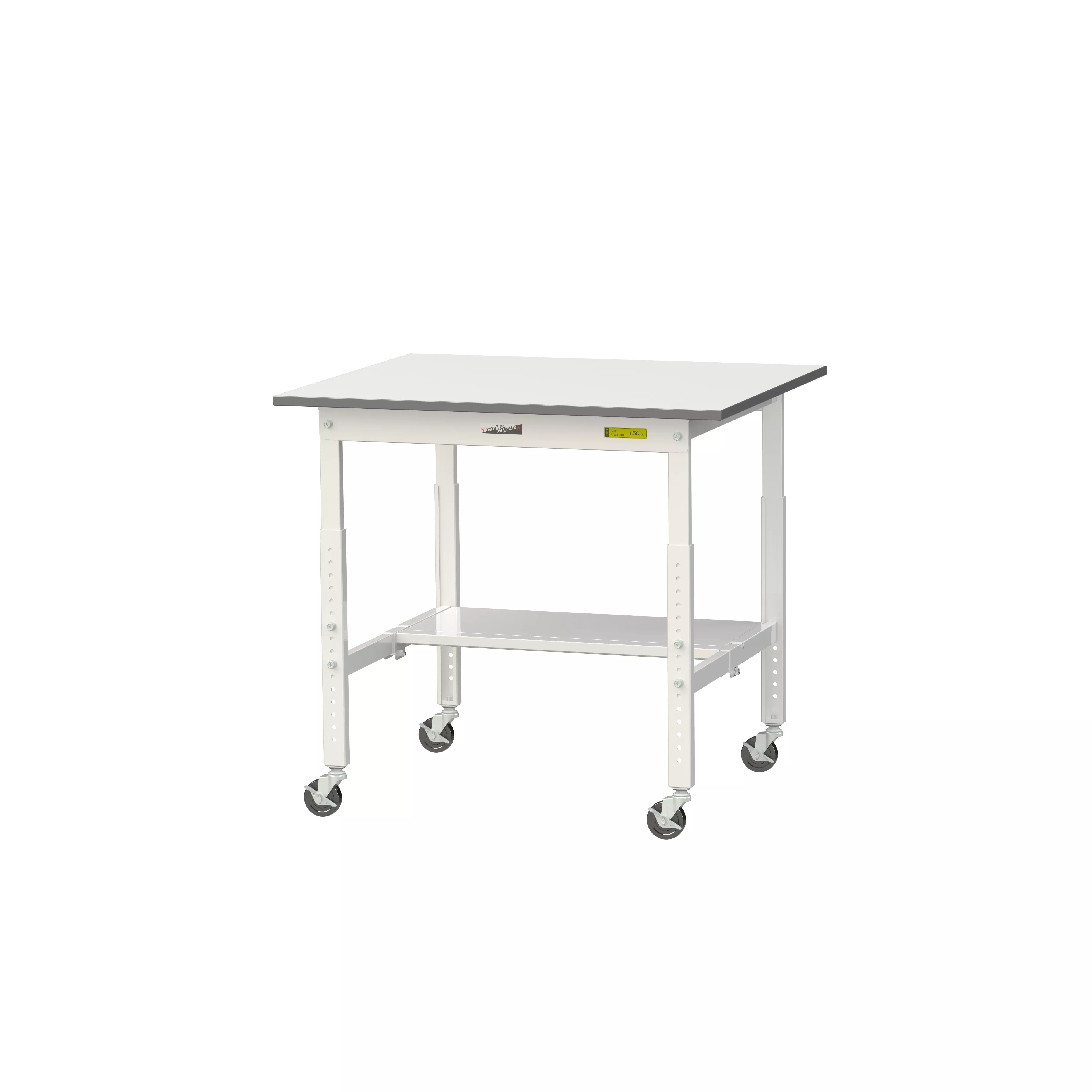 150シリーズ 高さ調整タイプ移動式 H685mm~H985mm(下段半面棚板)