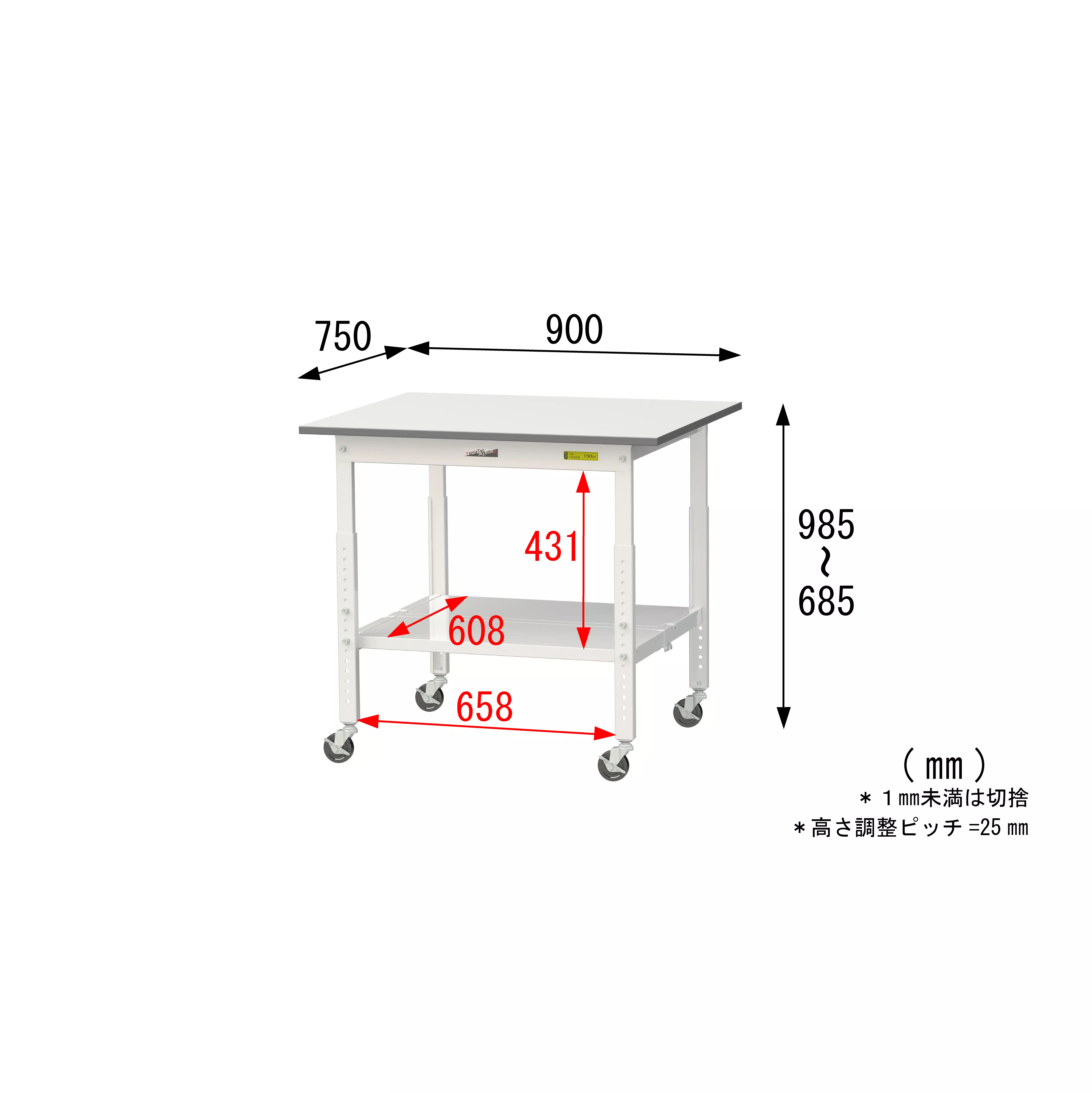 150シリーズ 高さ調整タイプ移動式 H685mm~H985mm(下段全面棚板)
