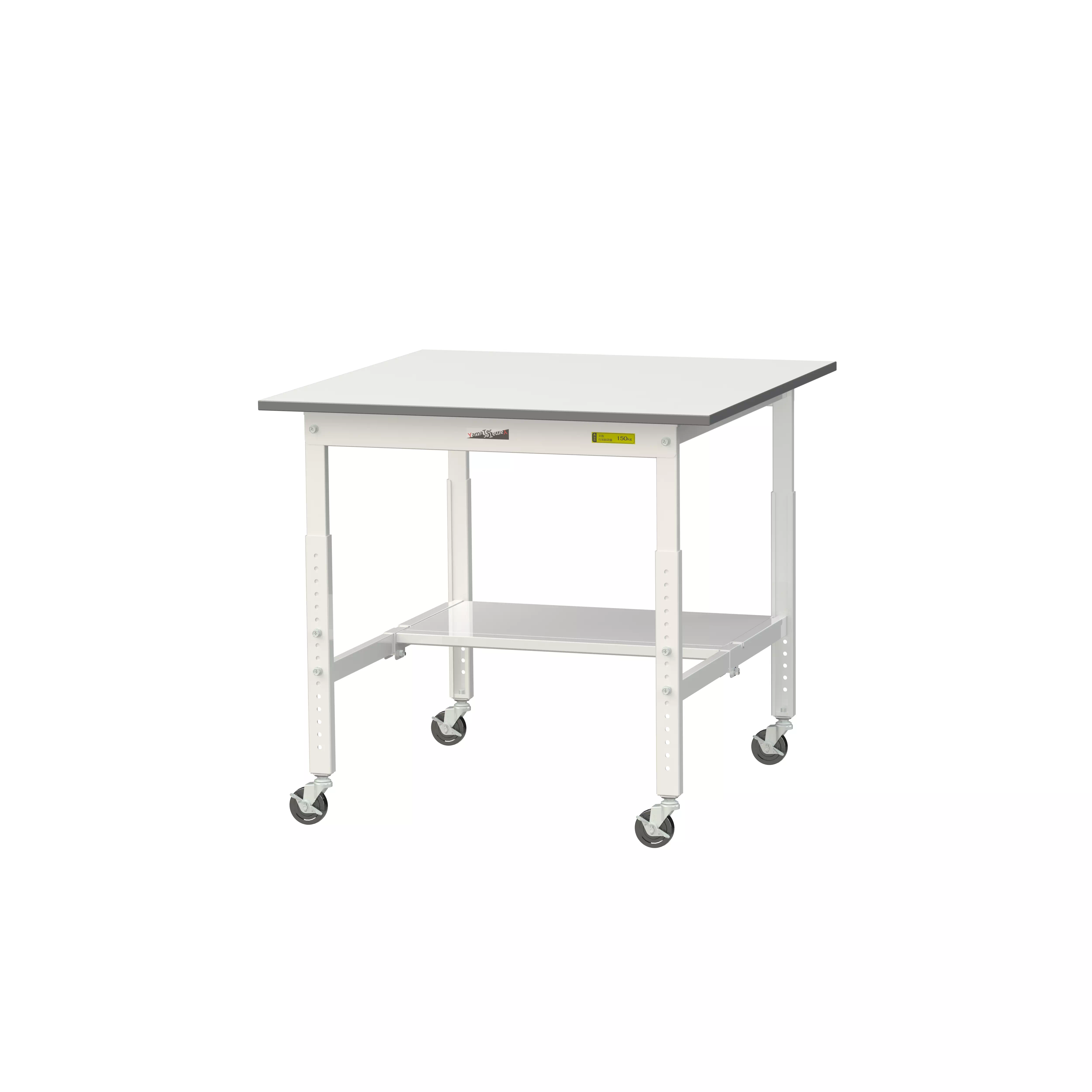 150シリーズ 高さ調整タイプ移動式 H685mm～H985mm（下段半面棚板）