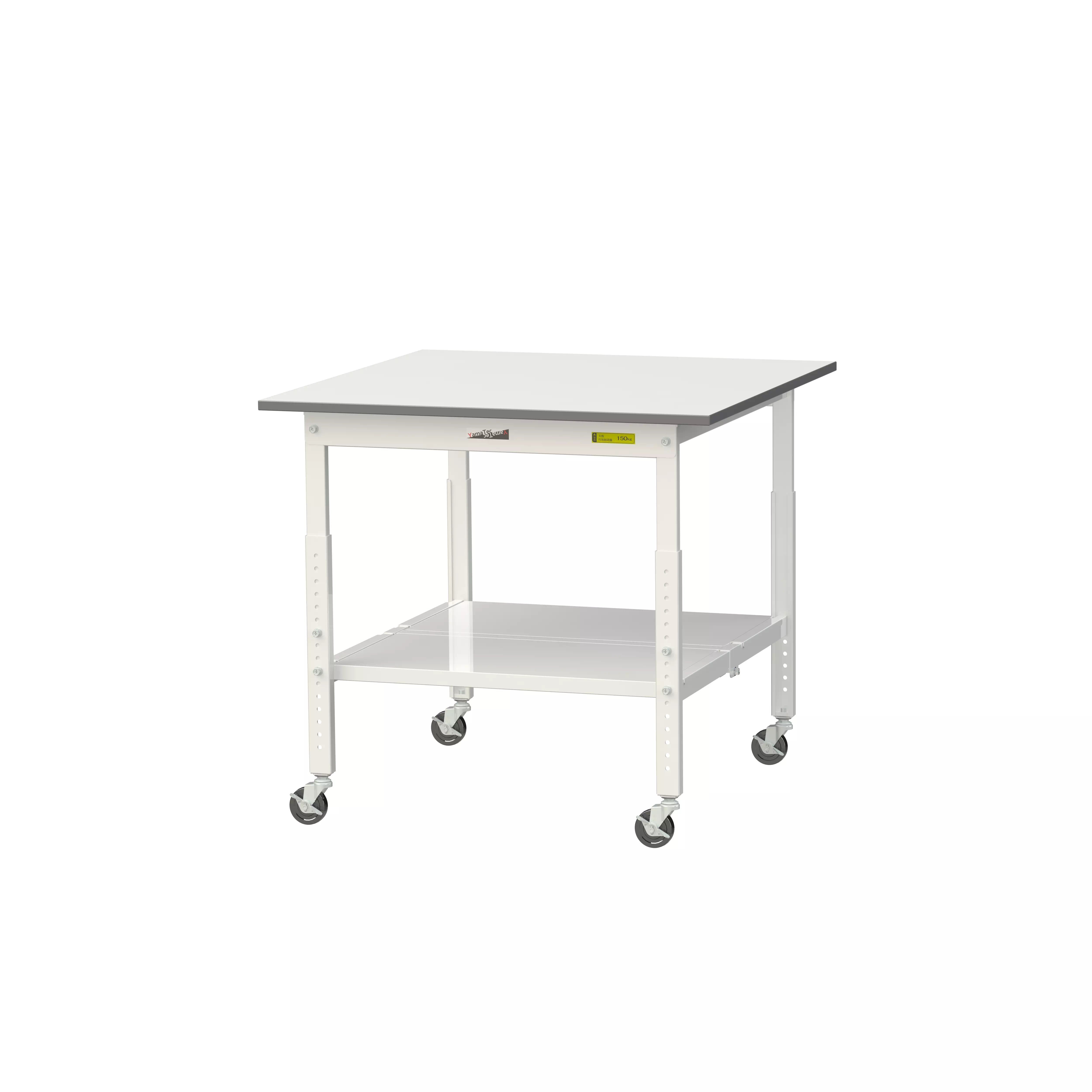 150シリーズ 高さ調整タイプ移動式 H685mm～H985mm（下段全面棚板）