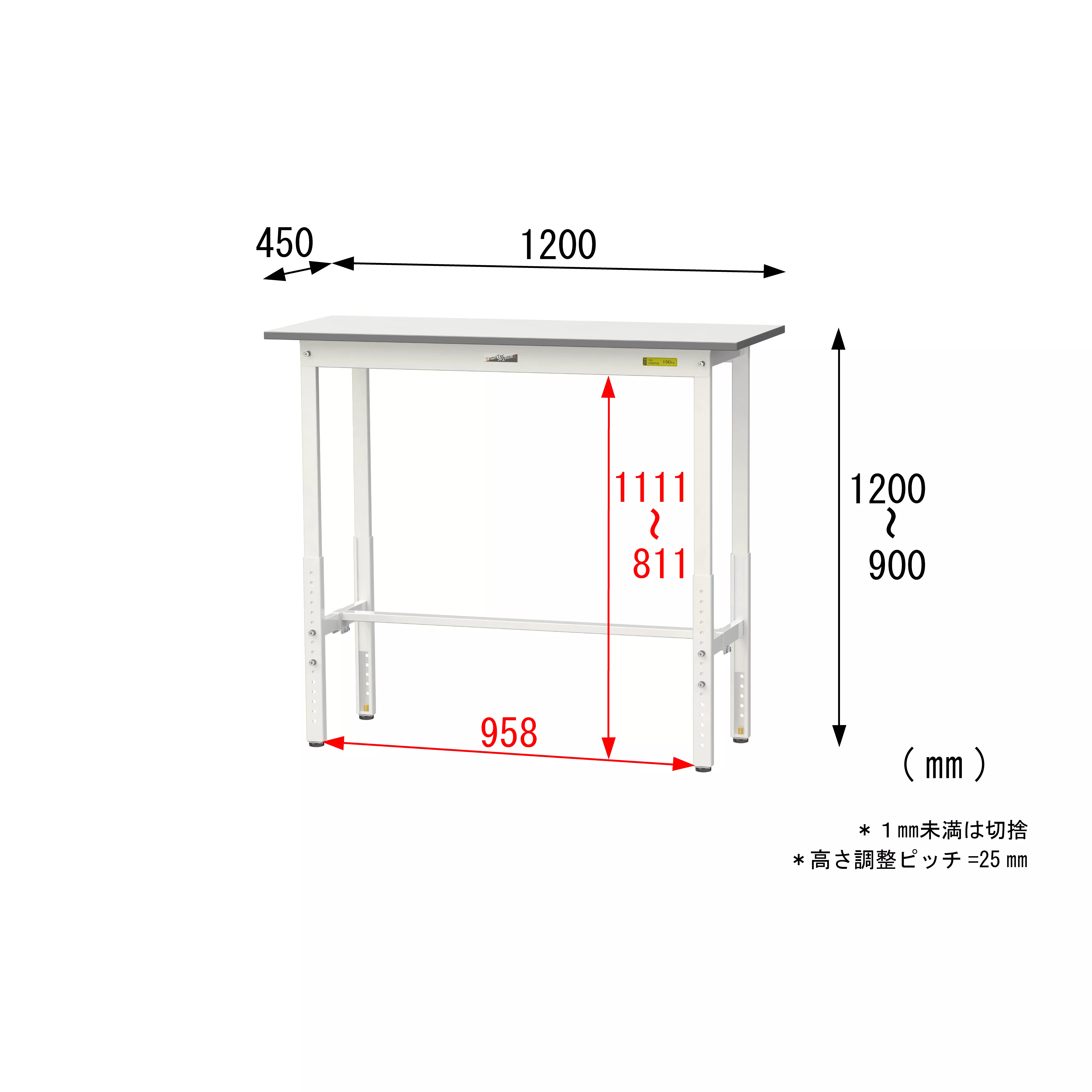 150シリーズ 高さ調整タイプ H900mm〜H1200mm