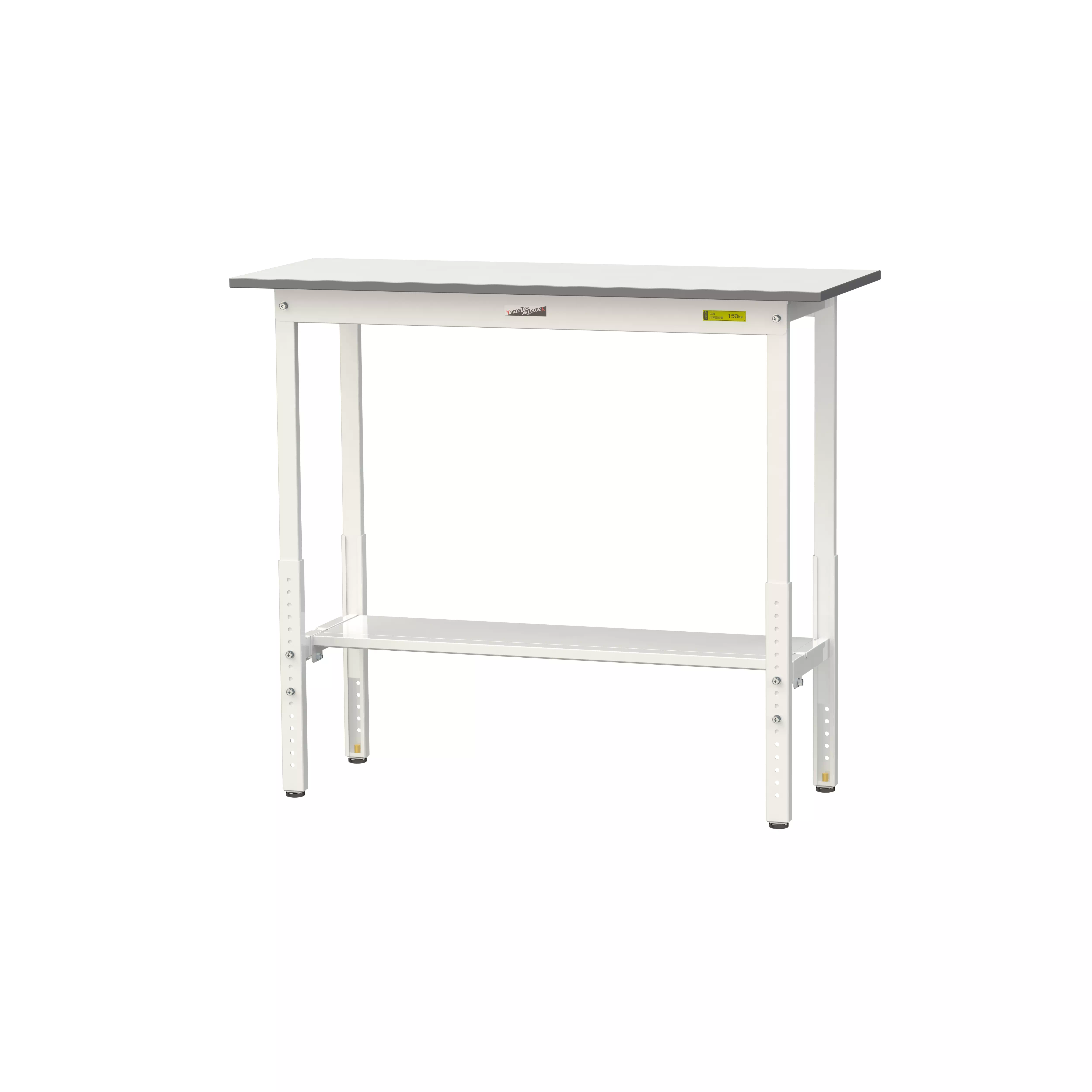 150シリーズ 高さ調整タイプ H900mm〜H1200mm(半面棚板付)