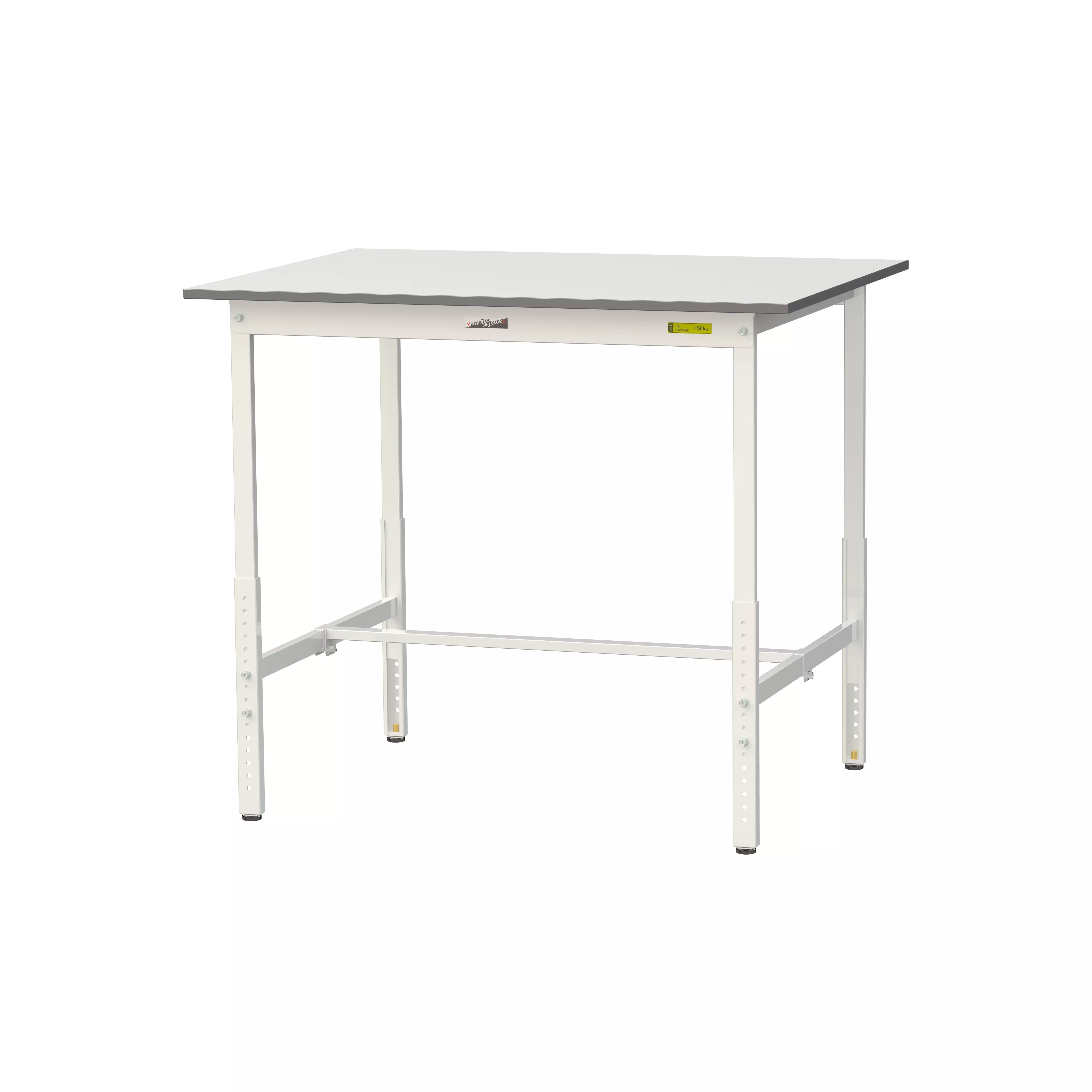 150シリーズ 高さ調整タイプ H900mm〜H1200mm