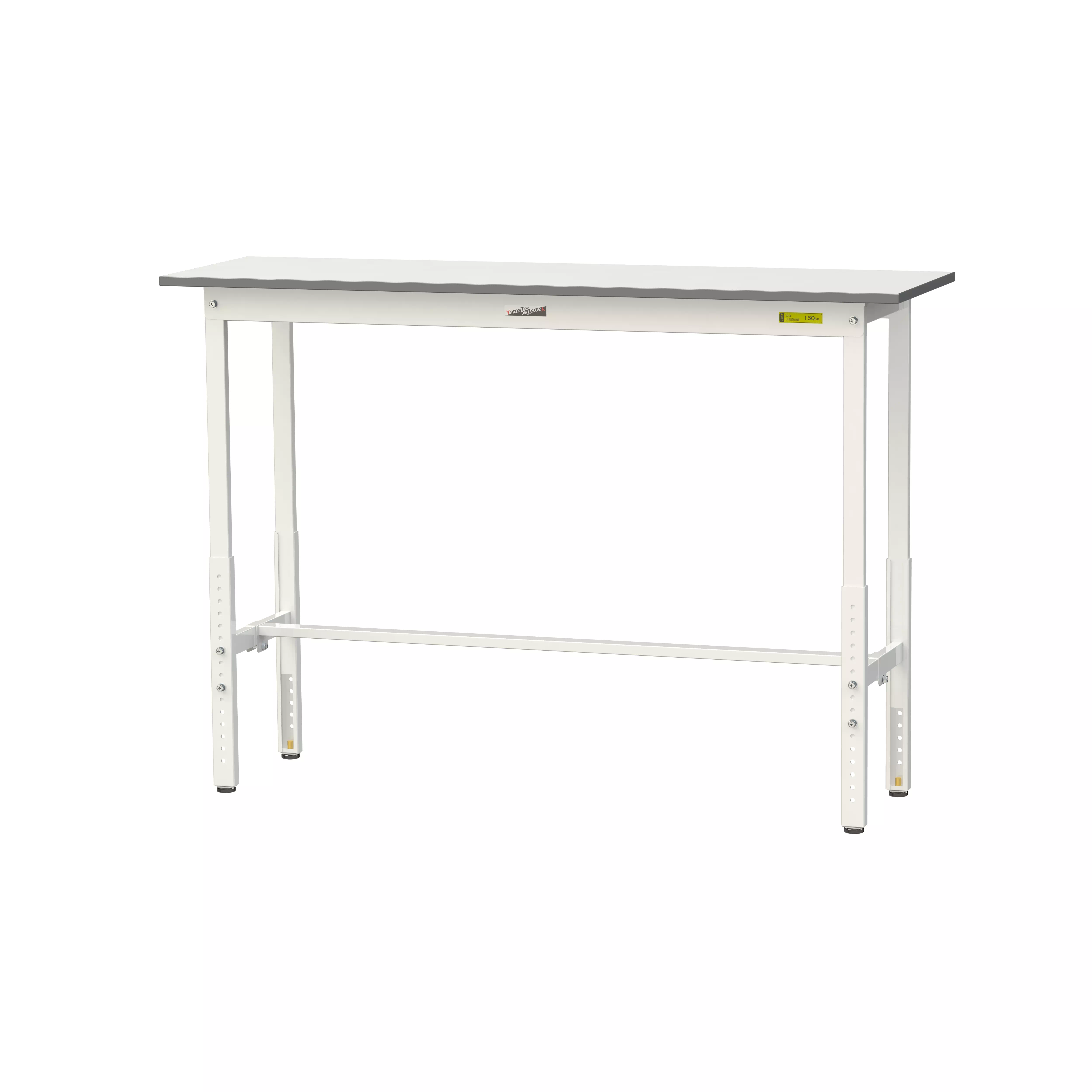 150シリーズ 高さ調整タイプ H900mm〜H1200mm