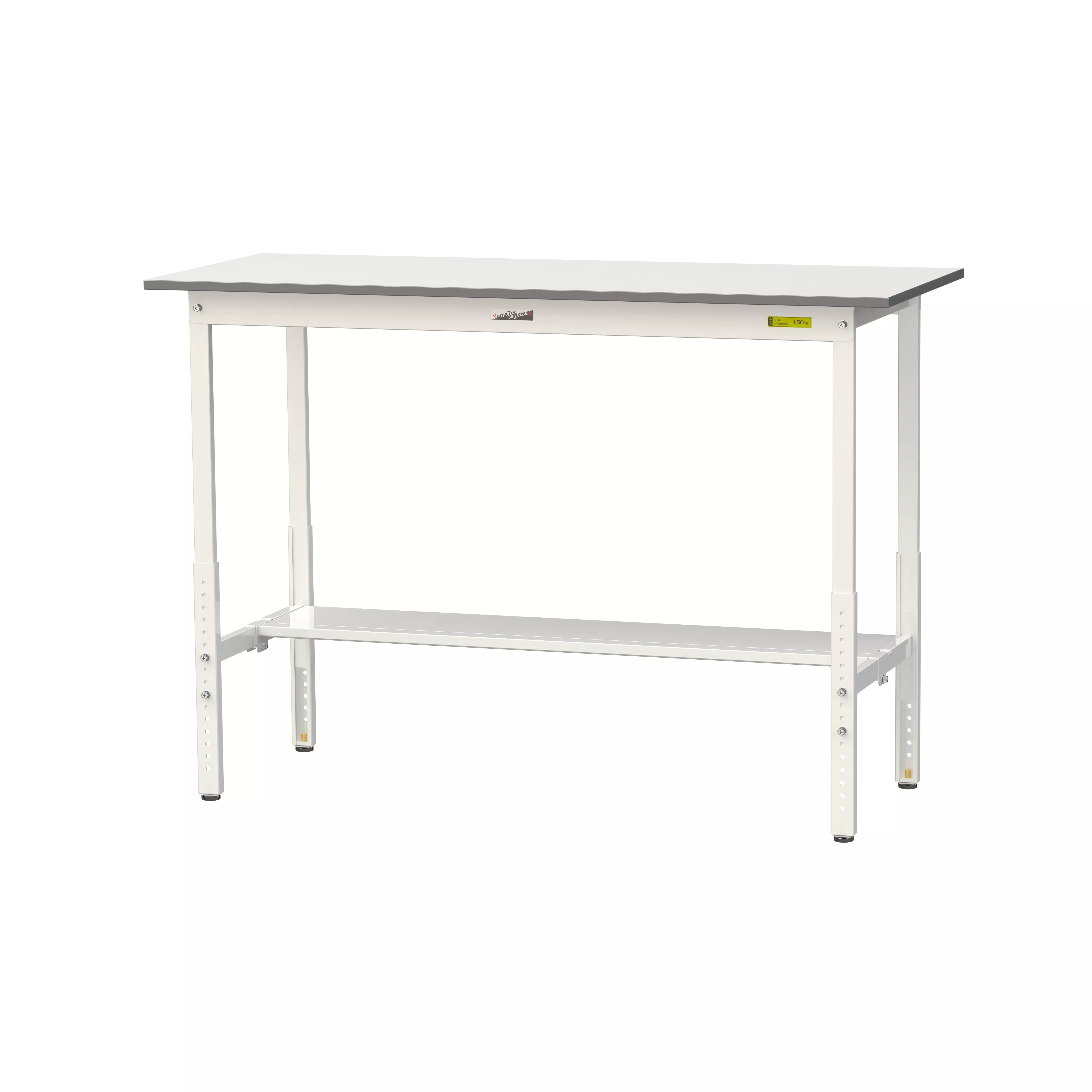 150シリーズ 高さ調整タイプ H900mm〜H1200mm（半面棚板付）