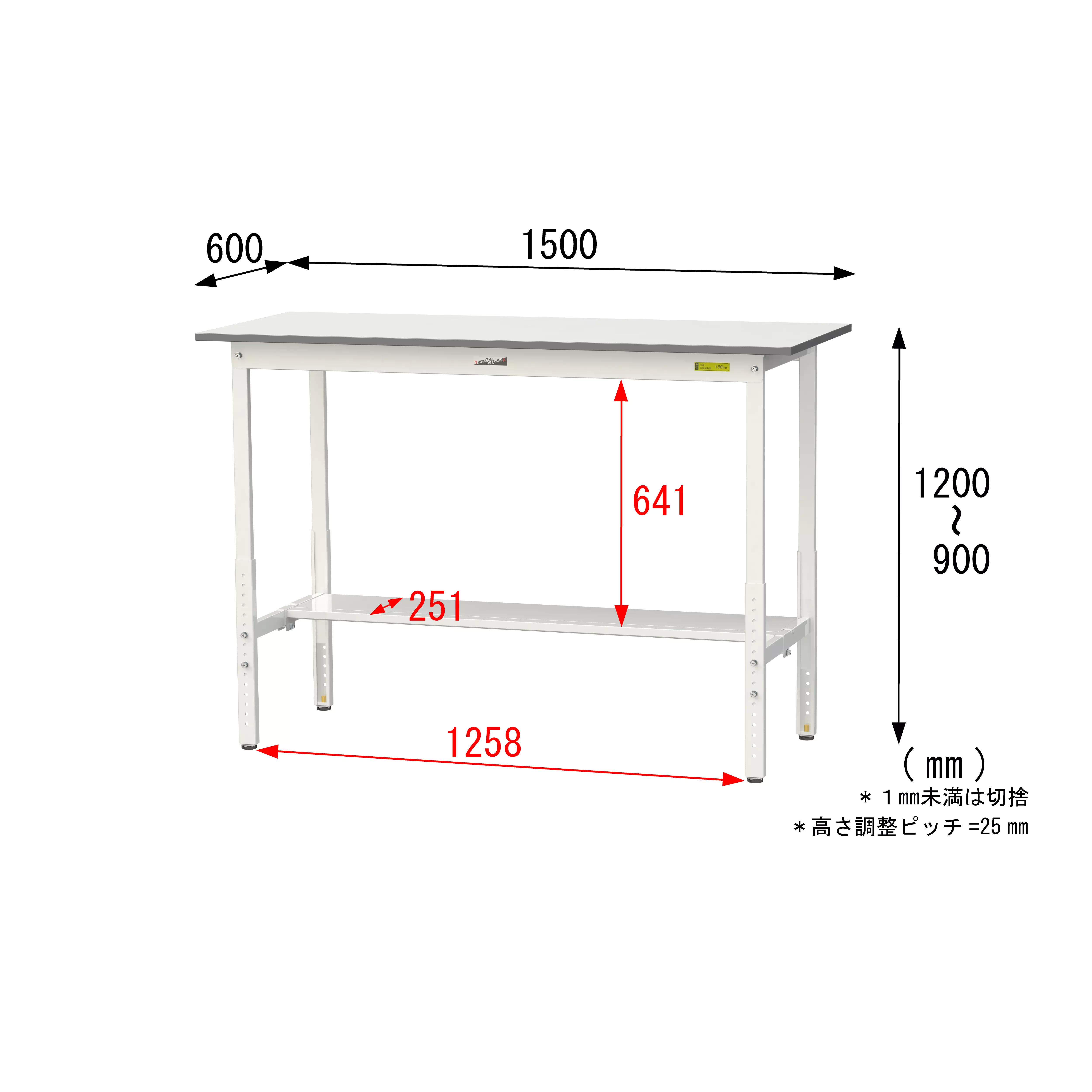 150シリーズ 高さ調整タイプ H900mm〜H1200mm（半面棚板付）