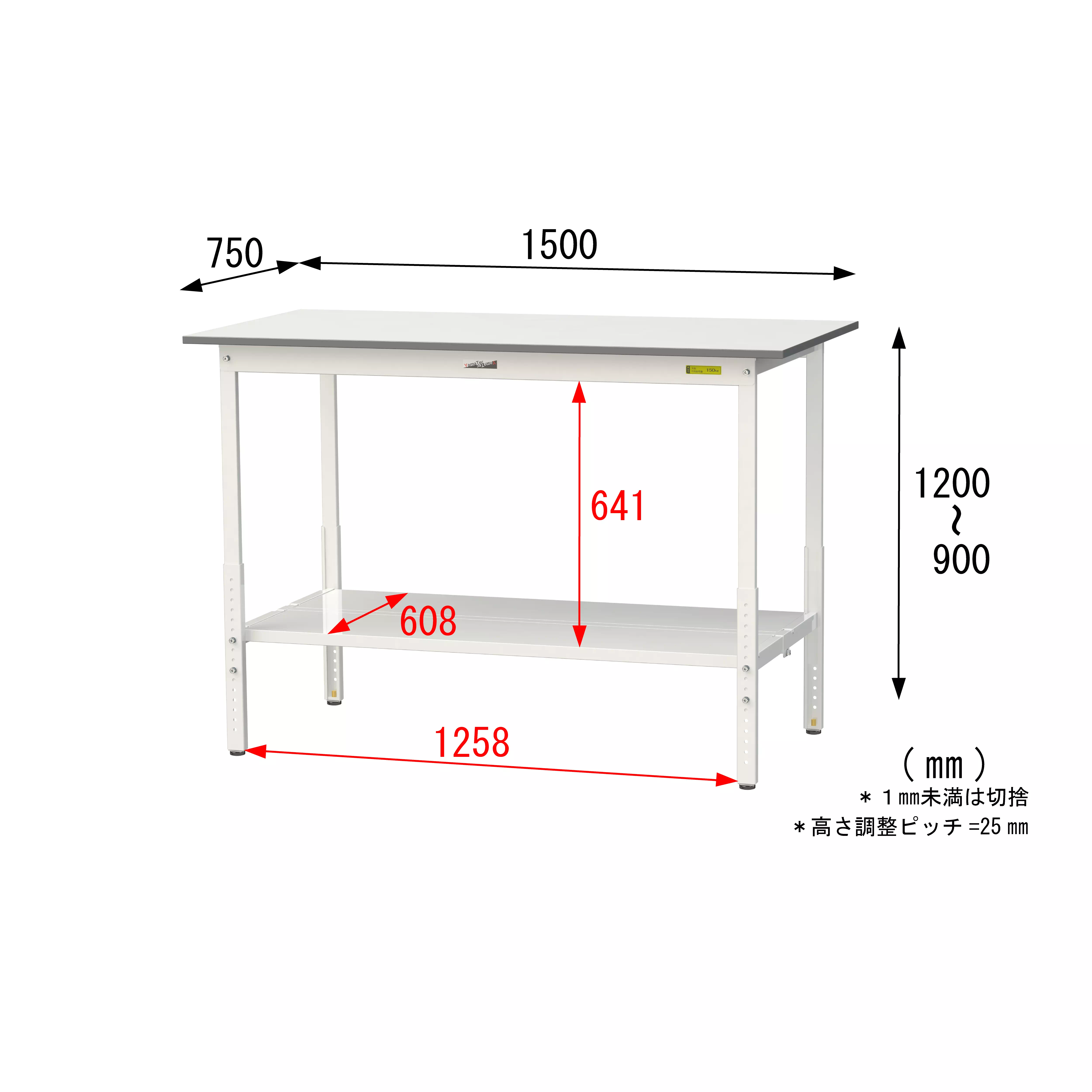 150シリーズ 高さ調整タイプ H900mm〜H1200mm（全面棚板付）