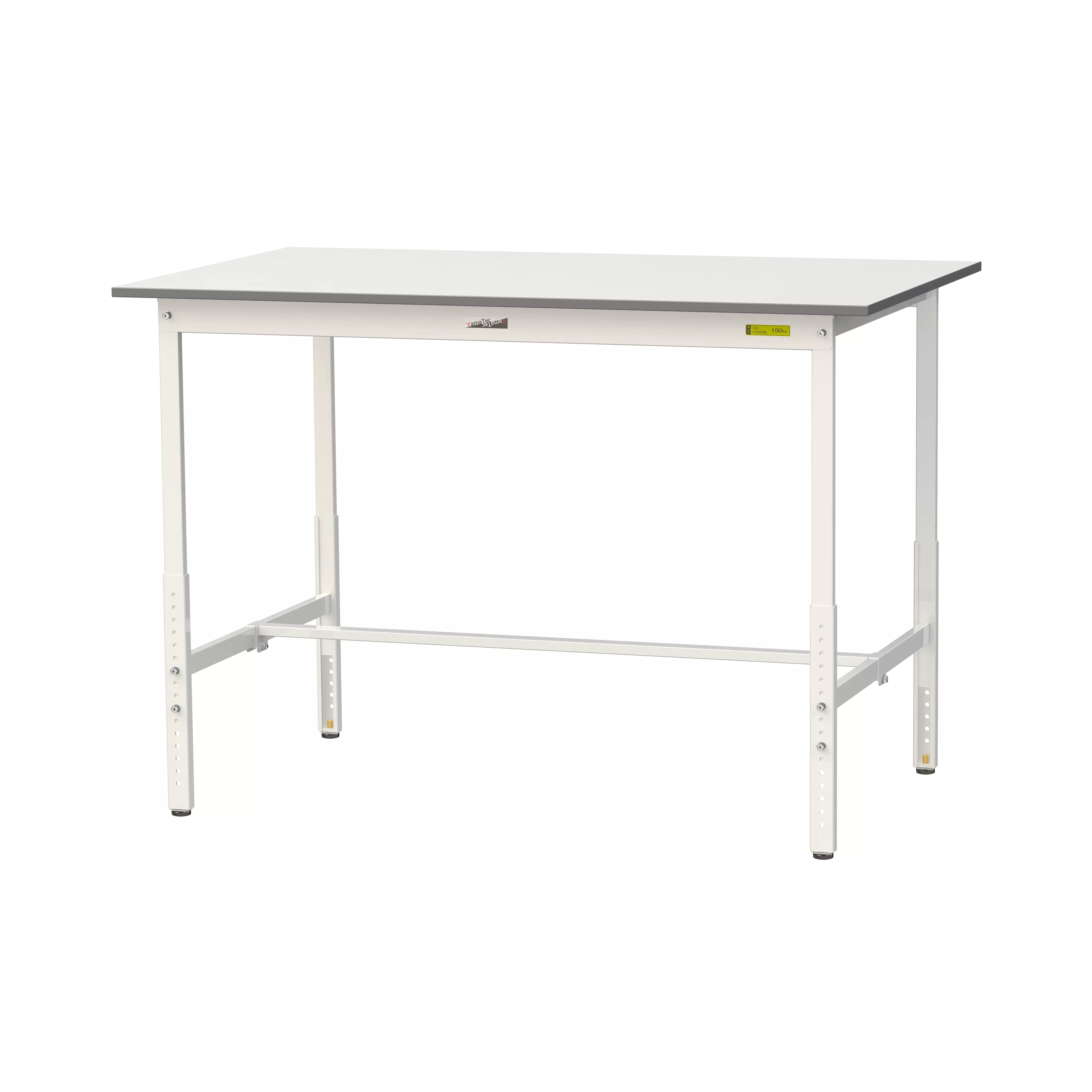 150シリーズ 高さ調整タイプ H900mm〜H1200mm