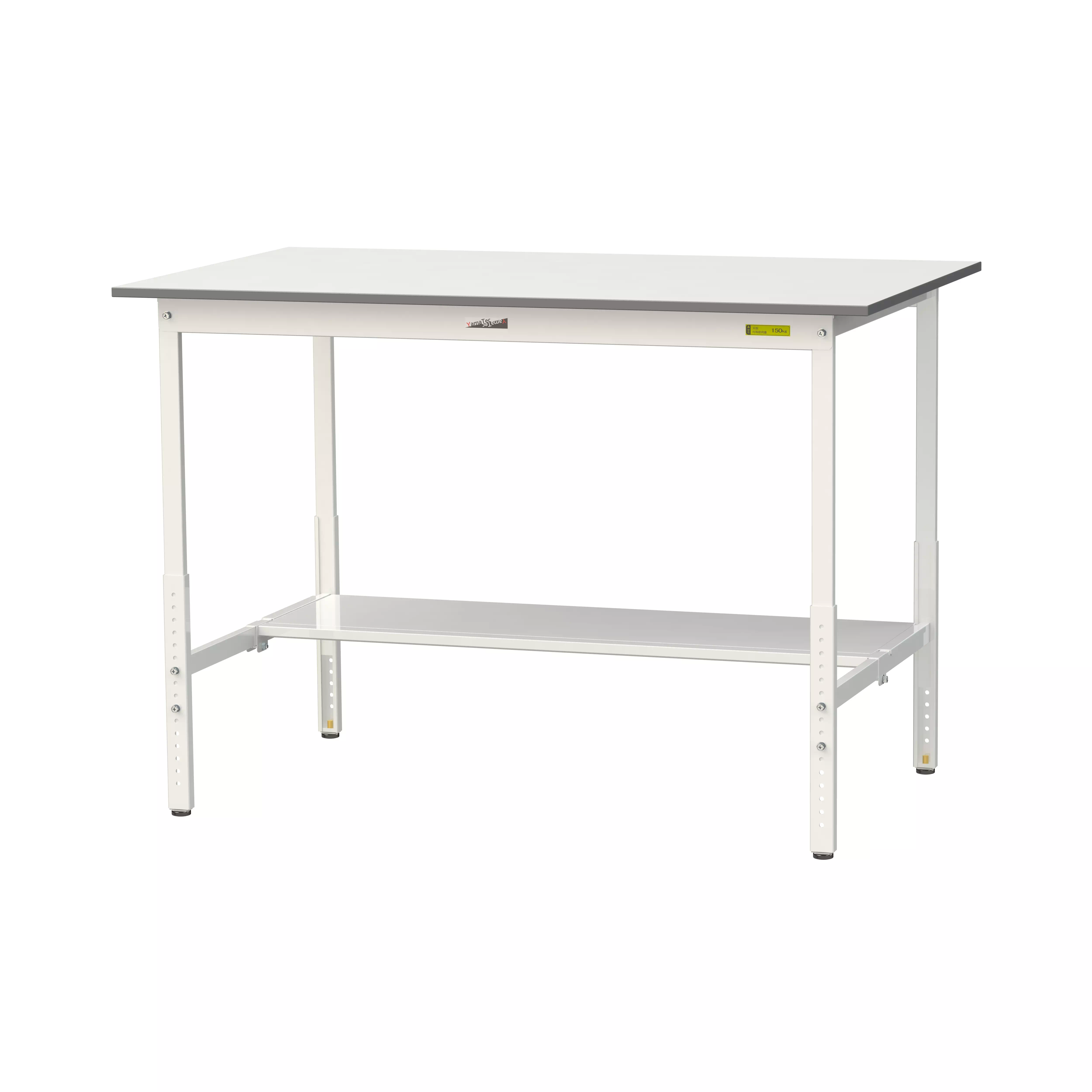 150シリーズ 高さ調整タイプ H900mm〜H1200mm(半面棚板付)