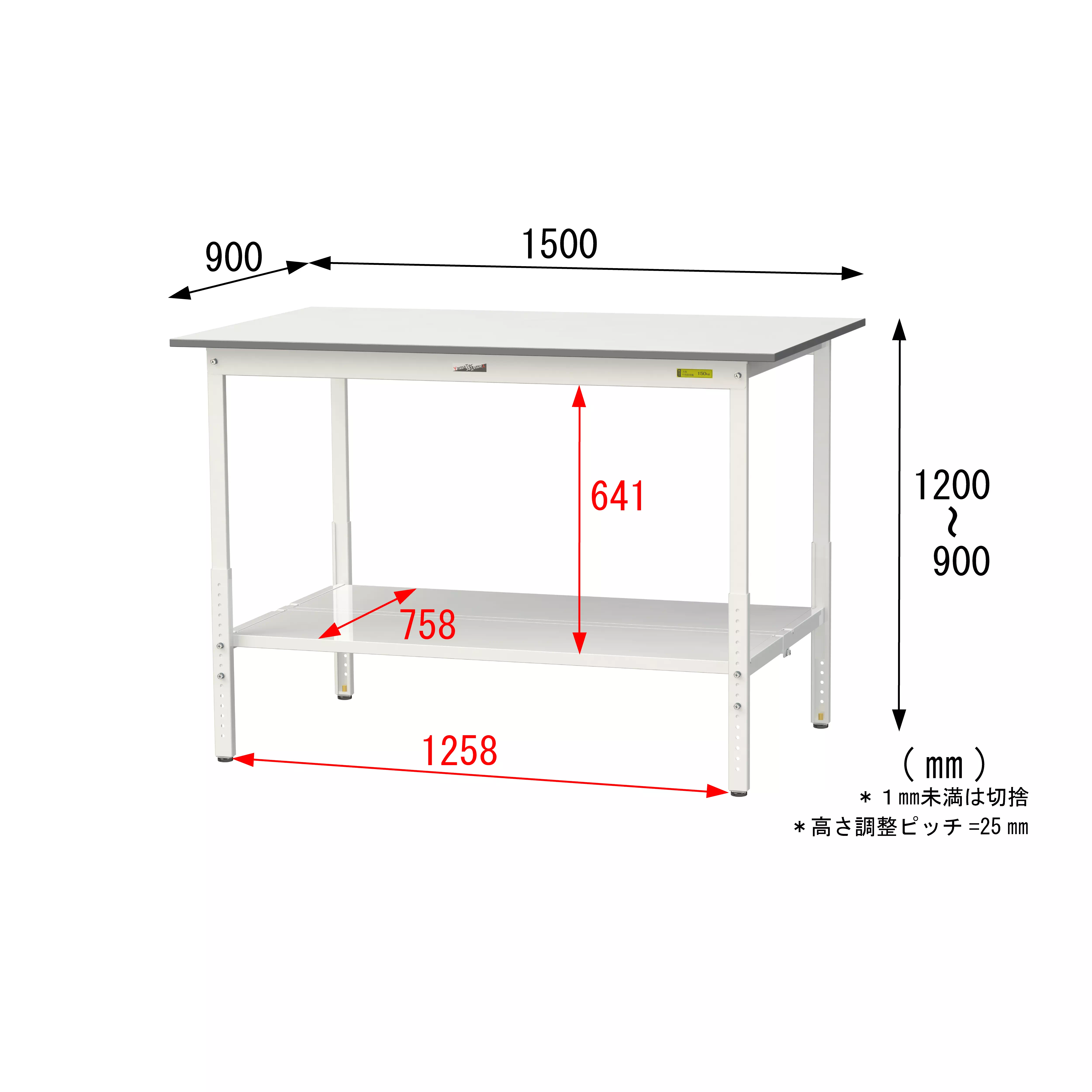 150シリーズ 高さ調整タイプ H900mm〜H1200mm（全面棚板付）