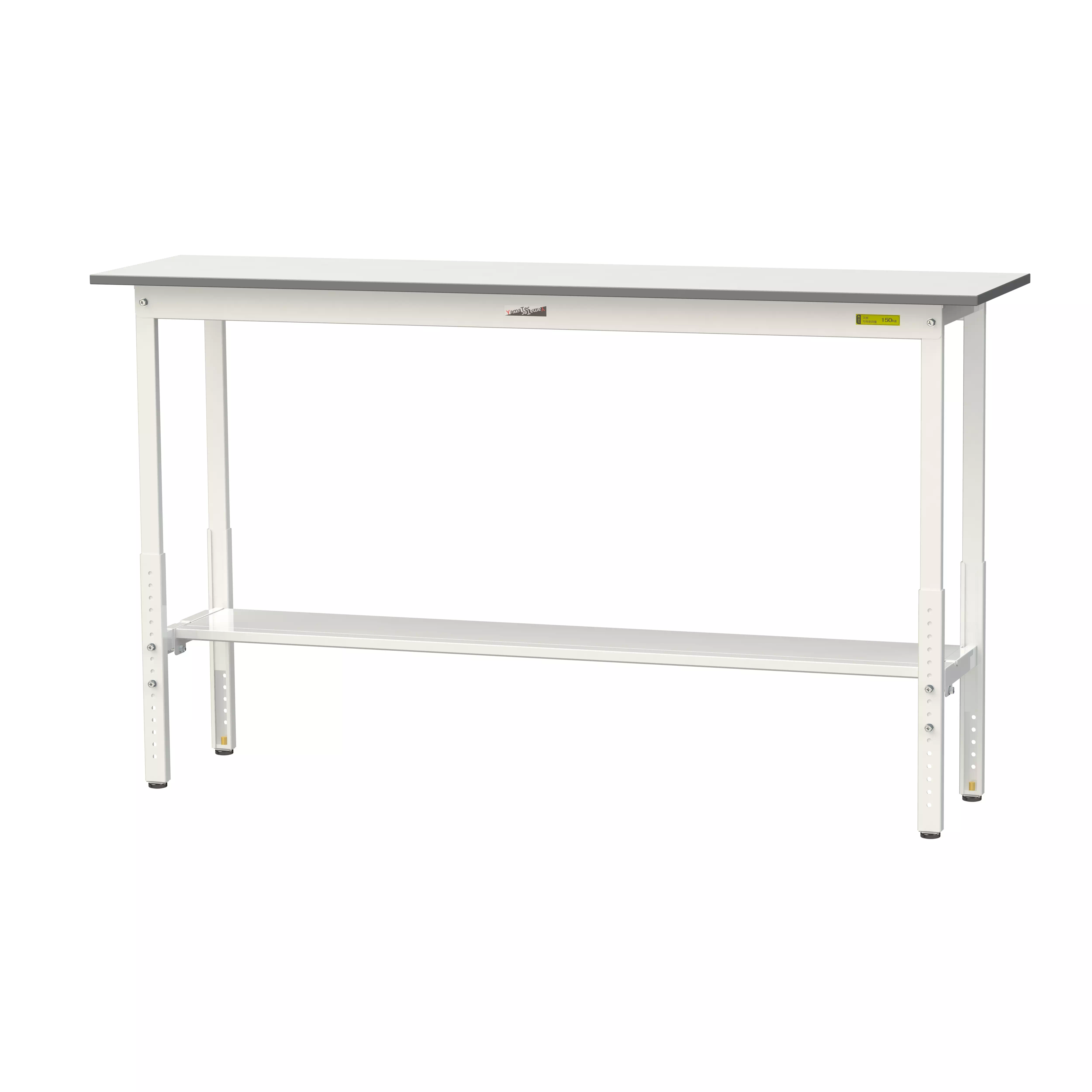 150シリーズ 高さ調整タイプ H900mm〜H1200mm(半面棚板付)