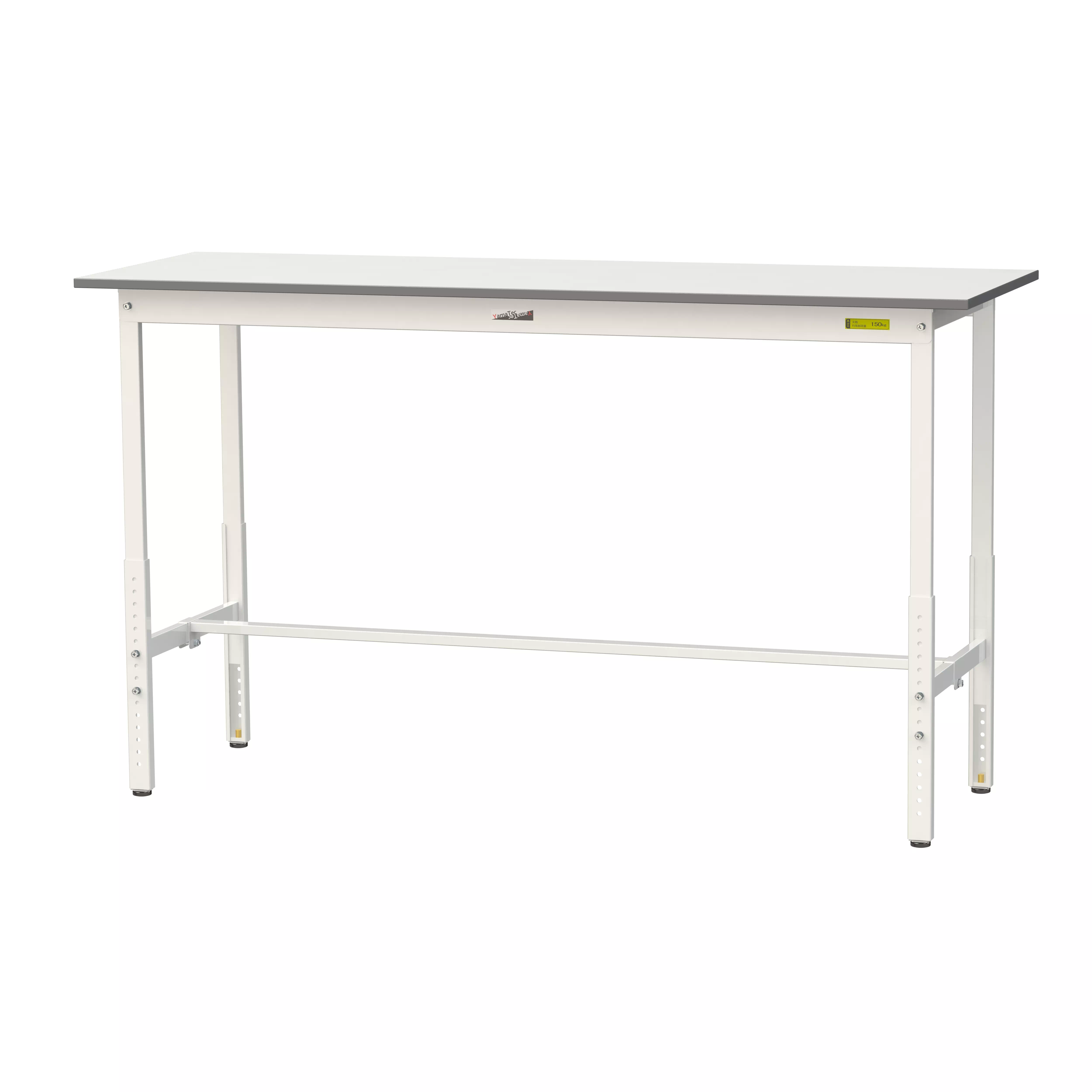 150シリーズ 高さ調整タイプ H900mm〜H1200mm