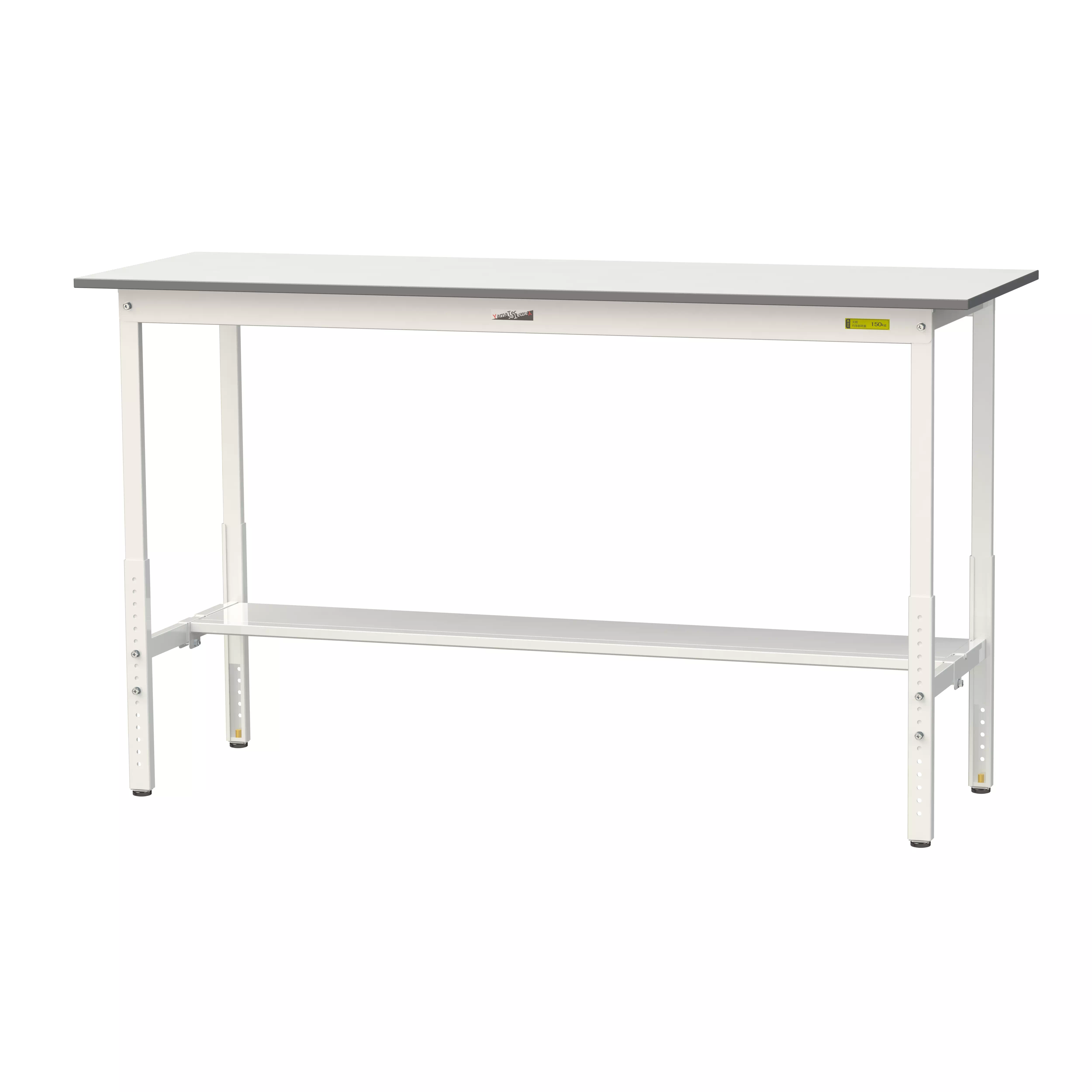 150シリーズ 高さ調整タイプ H900mm〜H1200mm（半面棚板付）