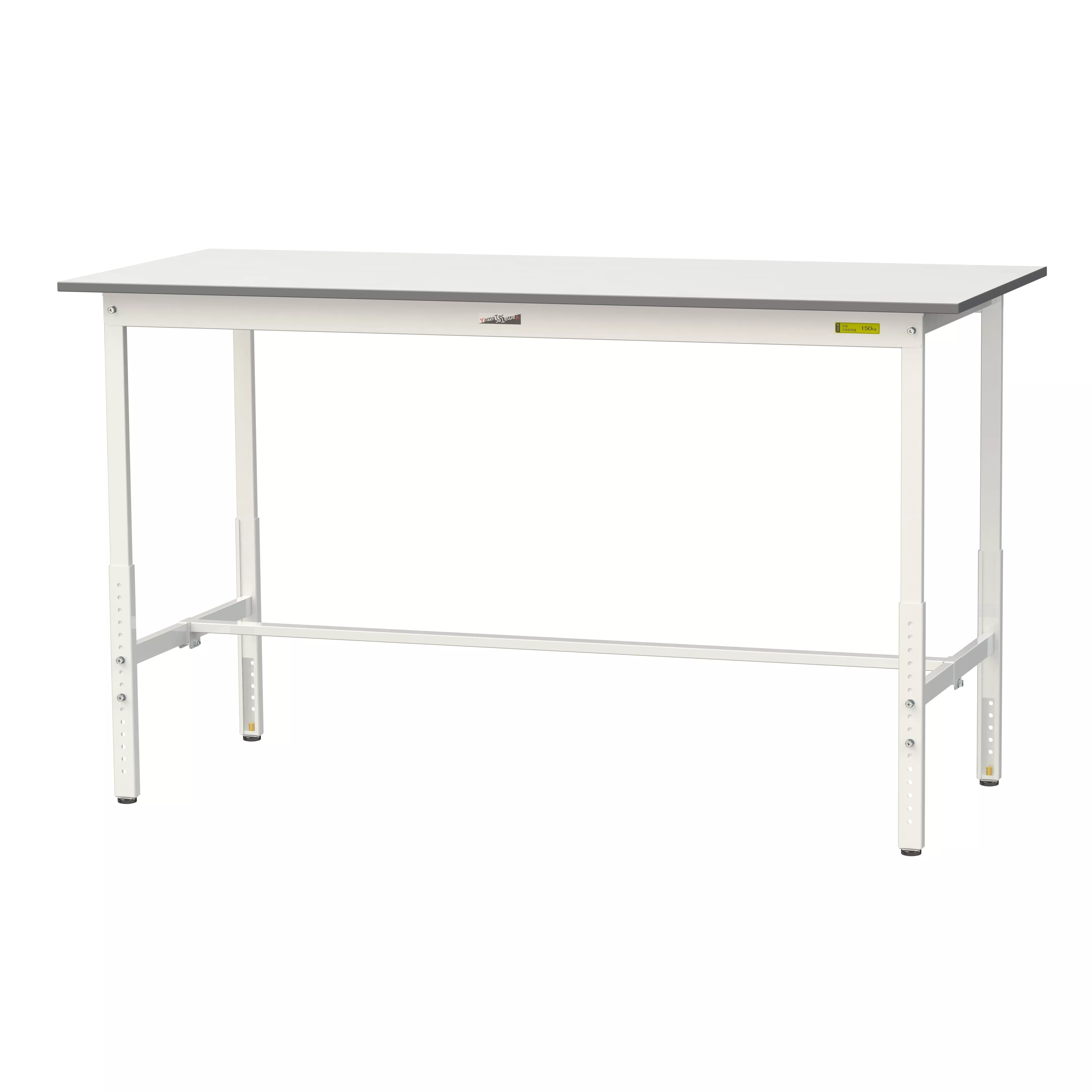 150シリーズ 高さ調整タイプ H900mm〜H1200mm